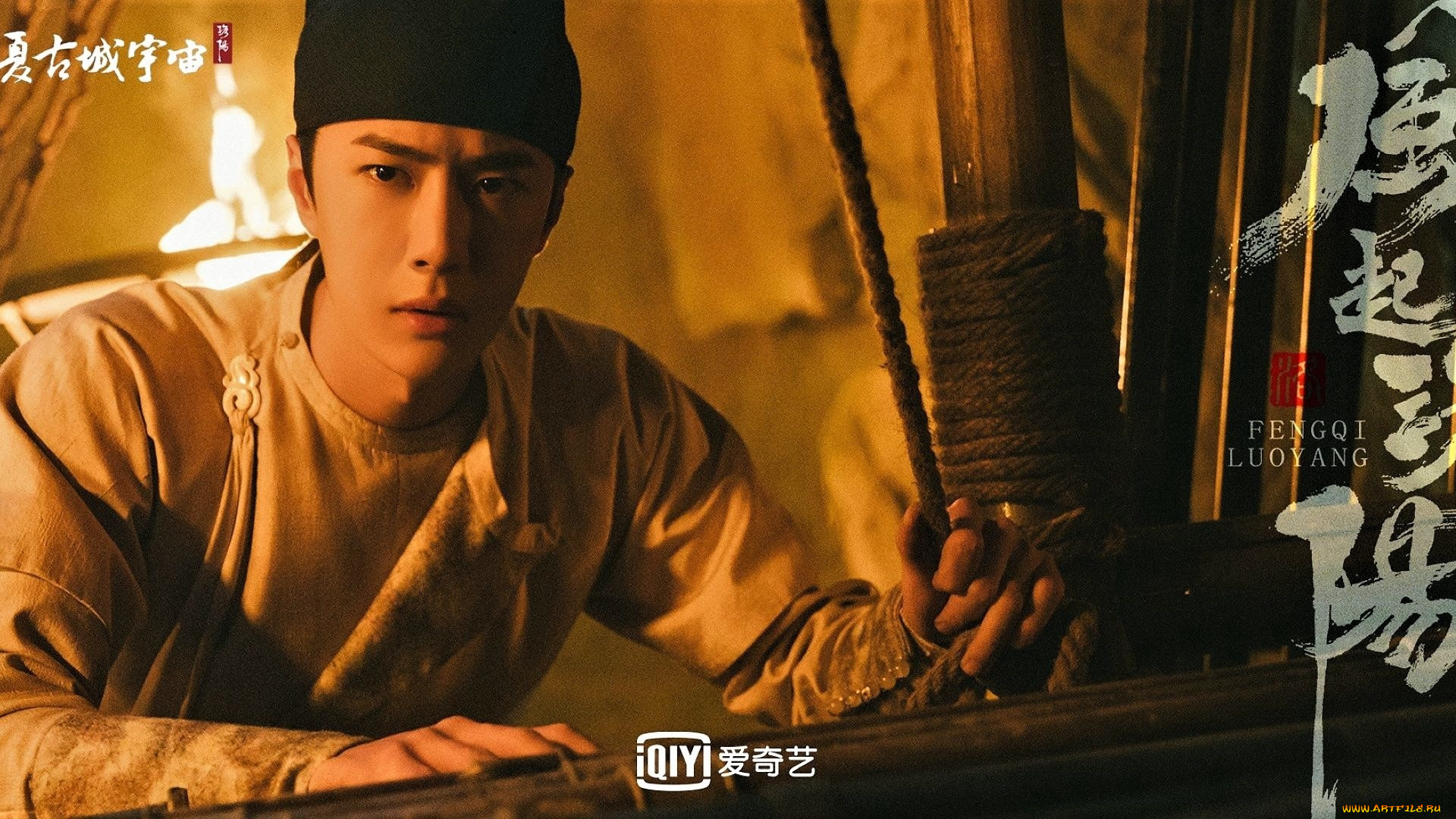 кино, фильмы, fengqi, luoyang, , сериал, байли, хунъи, механизм