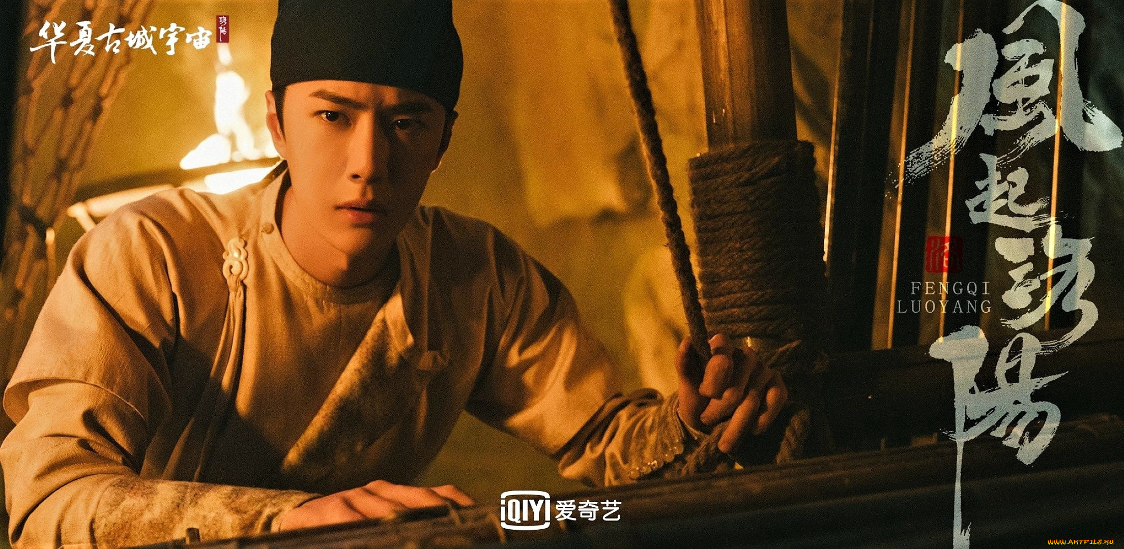 кино, фильмы, fengqi, luoyang, , сериал, байли, хунъи, механизм