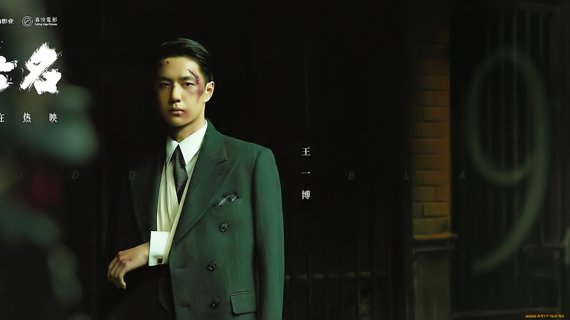 кино, фильмы, anonymus, секретарь, пиджак, раны