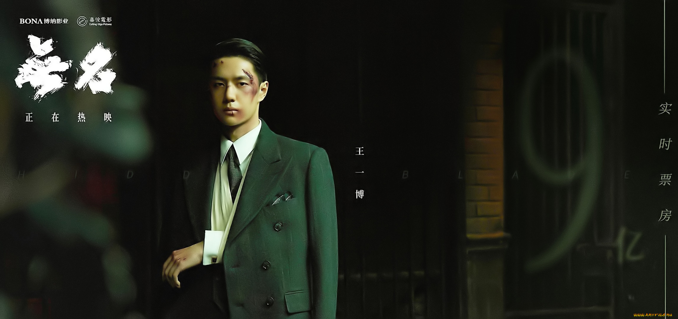 кино, фильмы, anonymus, секретарь, пиджак, раны