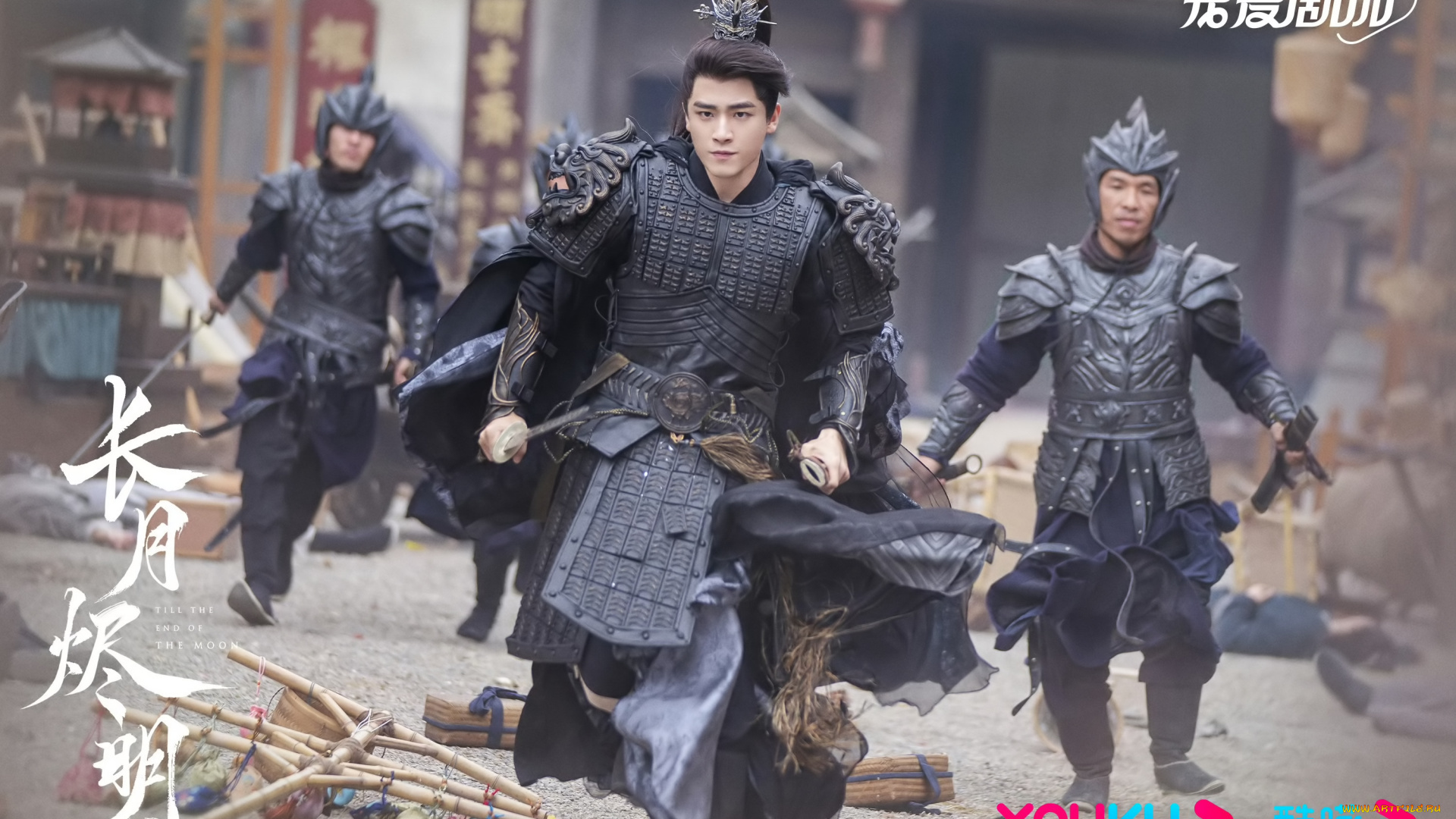 кино, фильмы, till, the, end, of, the, moon, светлый, пепел, луны