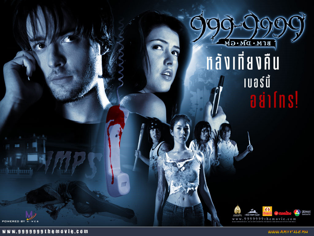 кино, фильмы, 999, 9999