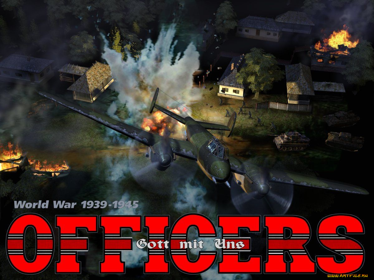 офицеры, видео, игры