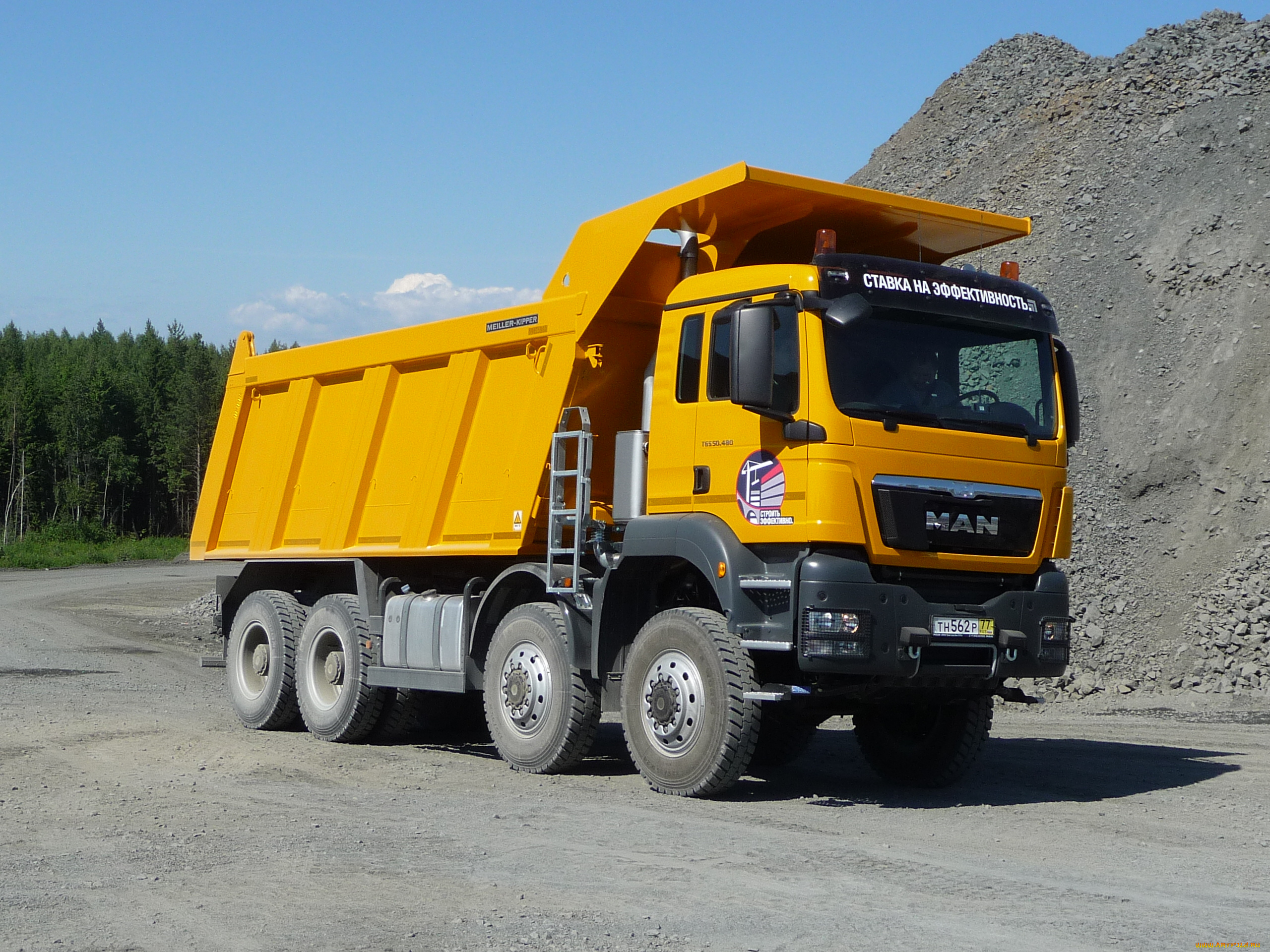 автомобили, man