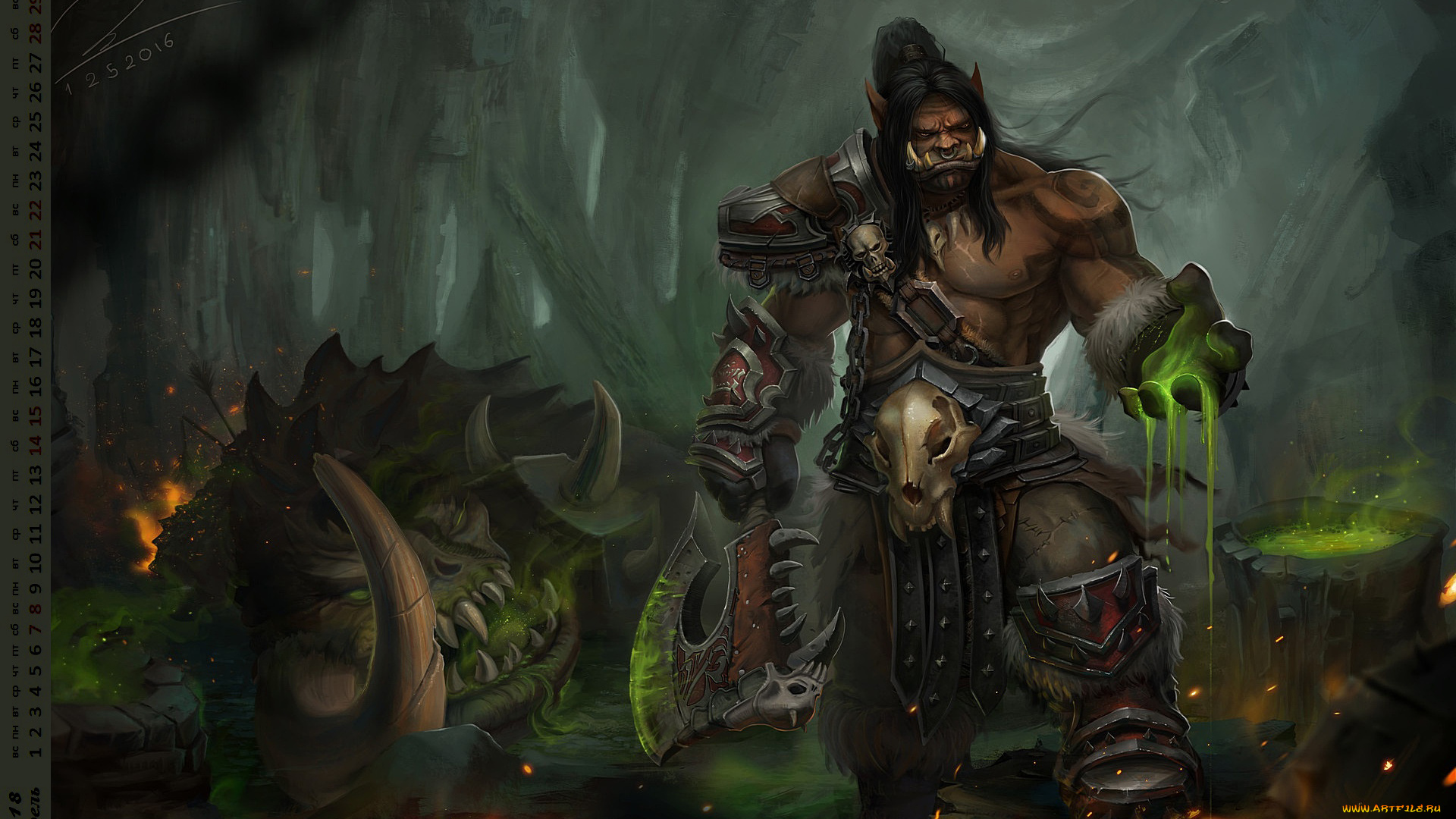 календари, фэнтези, оружие, существо