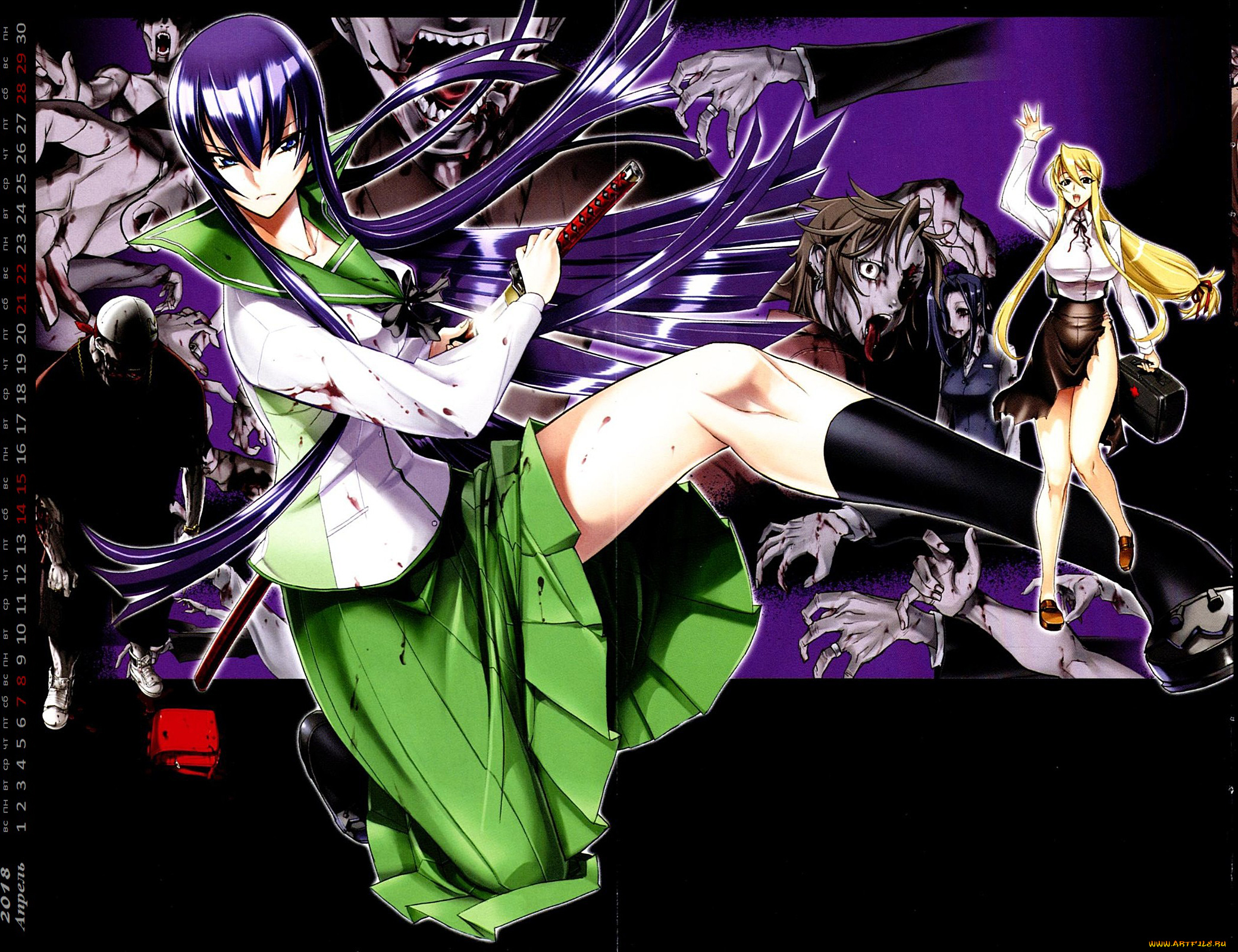 календари, аниме, оружие, взгляд, девушка