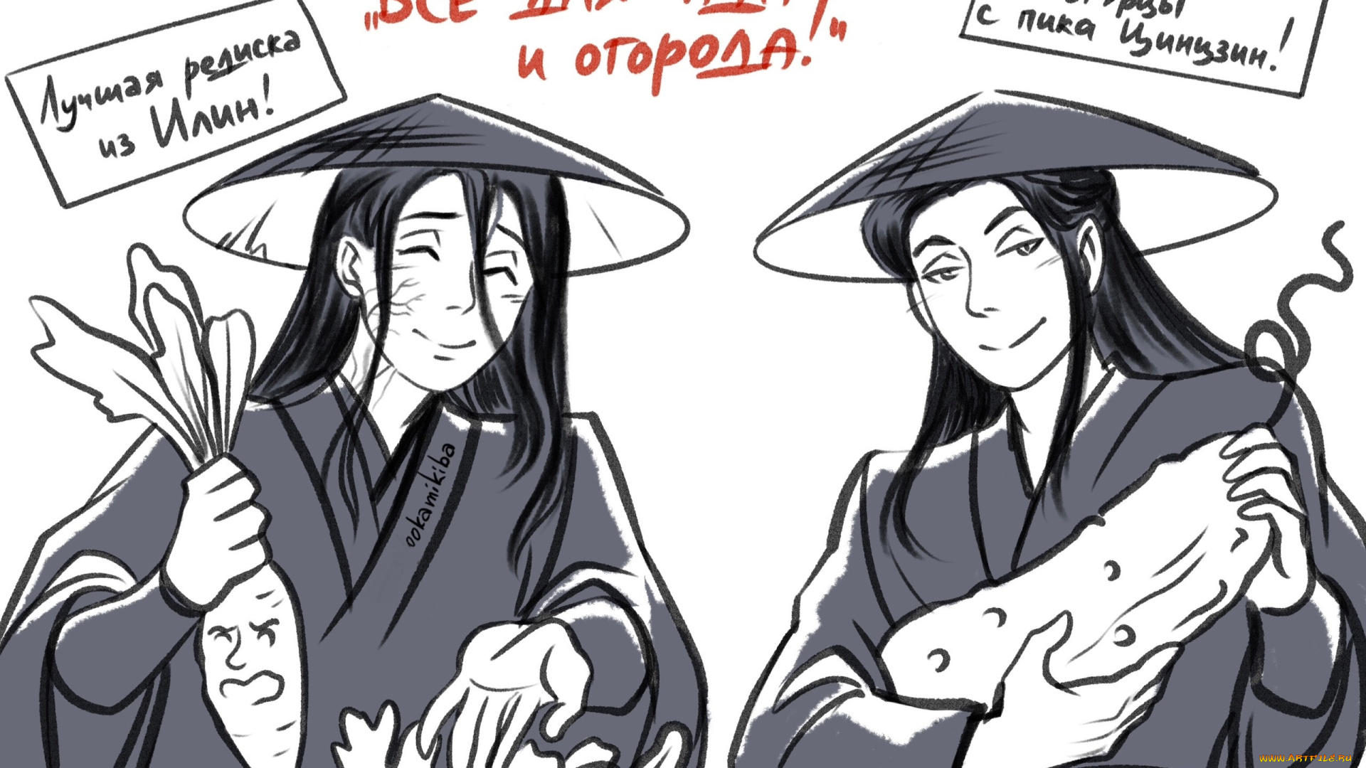 аниме, unknown, , другое, , магистр, дьявольского, культа, система, спаси, себя, сам, для, главного, злодея, вэнь, нин