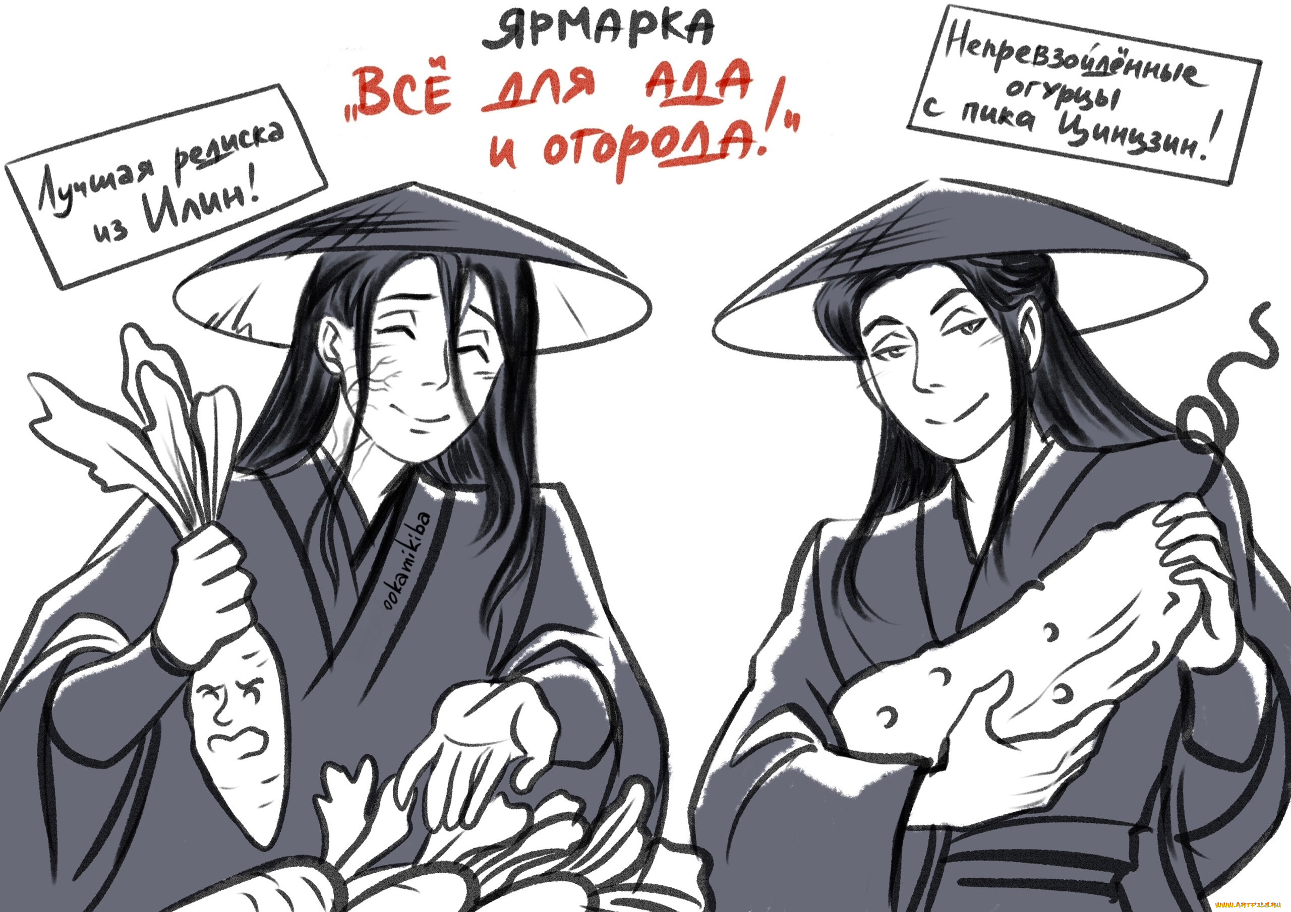 аниме, unknown, , другое, , магистр, дьявольского, культа, система, спаси, себя, сам, для, главного, злодея, вэнь, нин