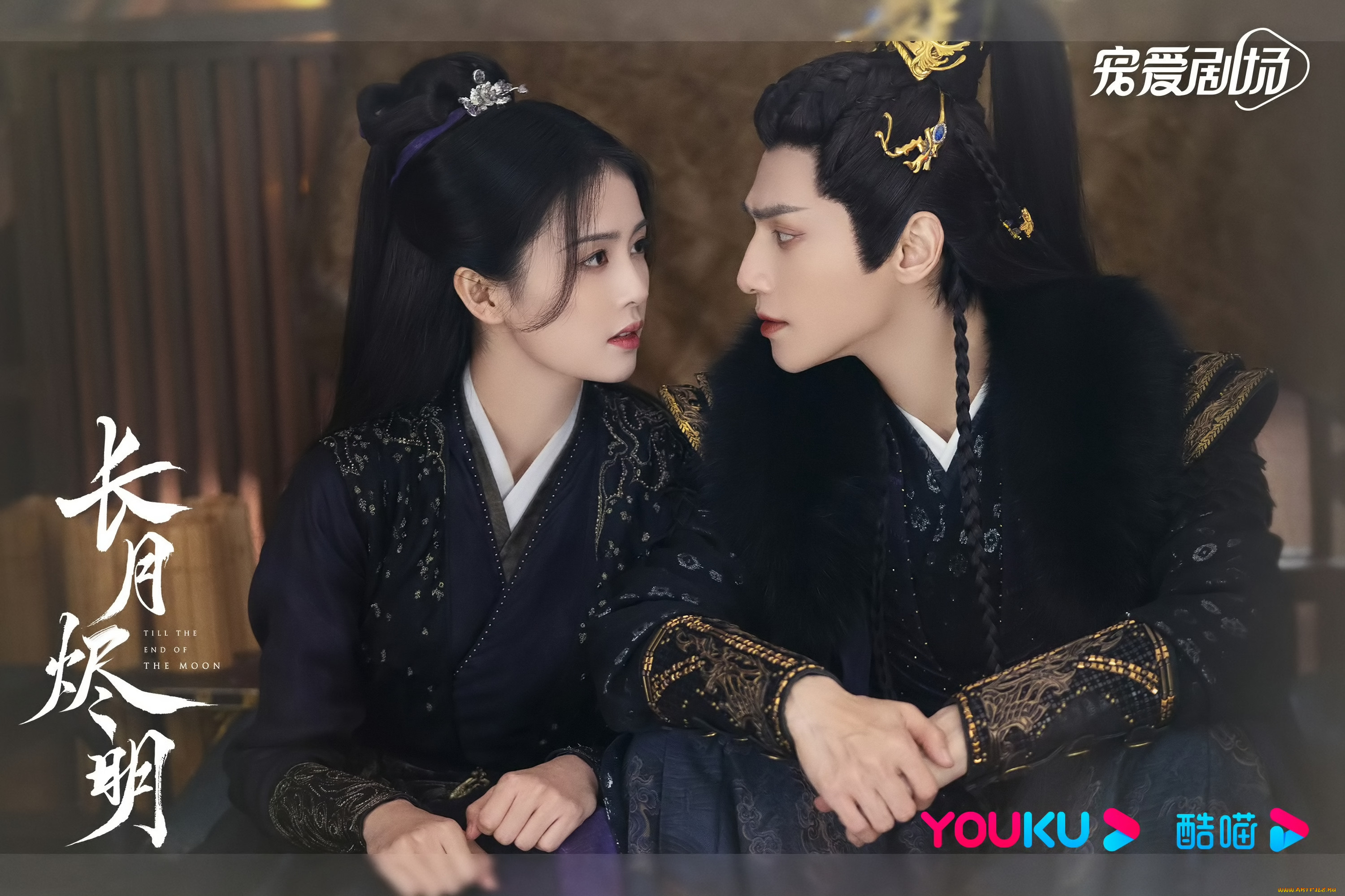 кино, фильмы, till, the, end, of, the, moon, светлый, пепел, луны, тань, тай, цзинь, минъе, бог, войны, владыка, демонов, ли, сусу, е, сеу