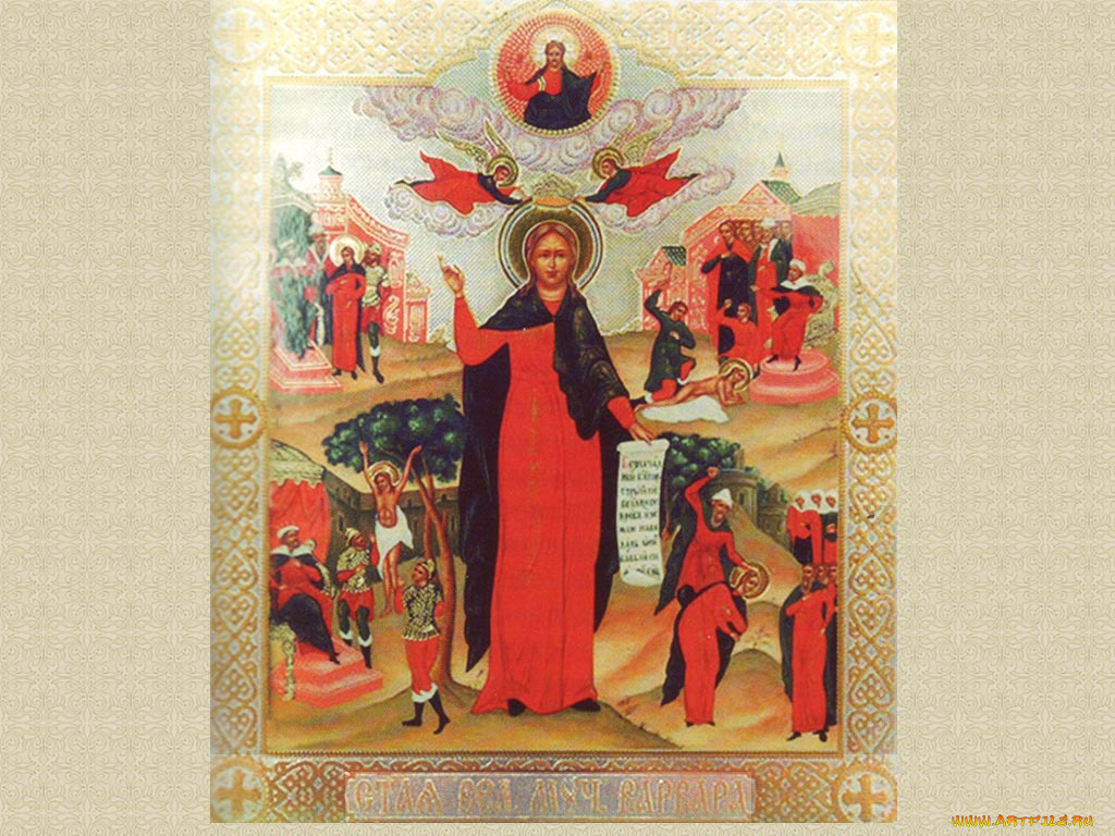 рисованные, религия