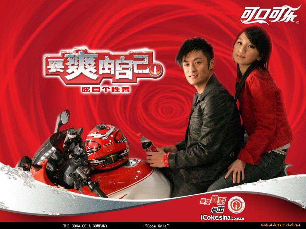 бренды, coca, cola