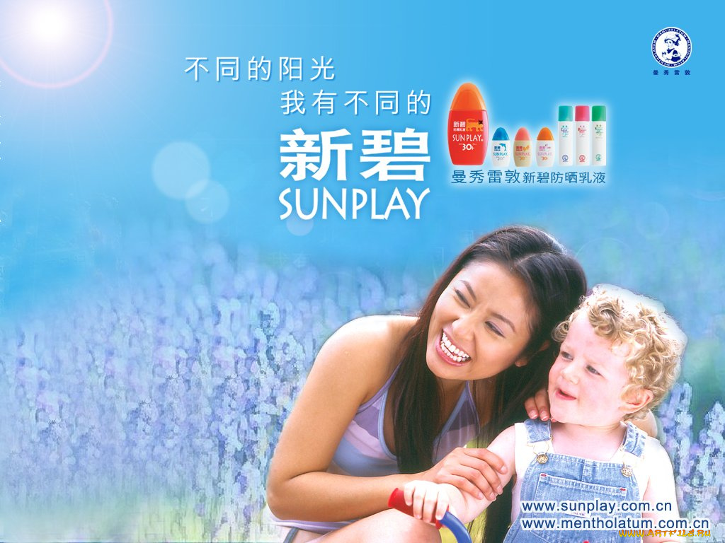 бренды, mentholatum