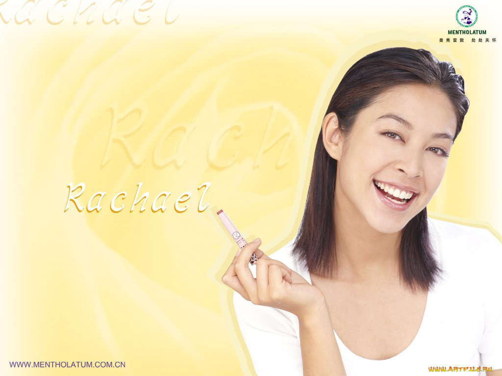 бренды, mentholatum