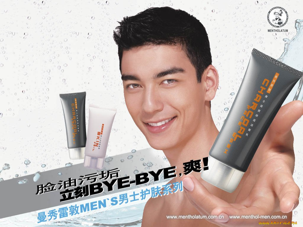 бренды, mentholatum