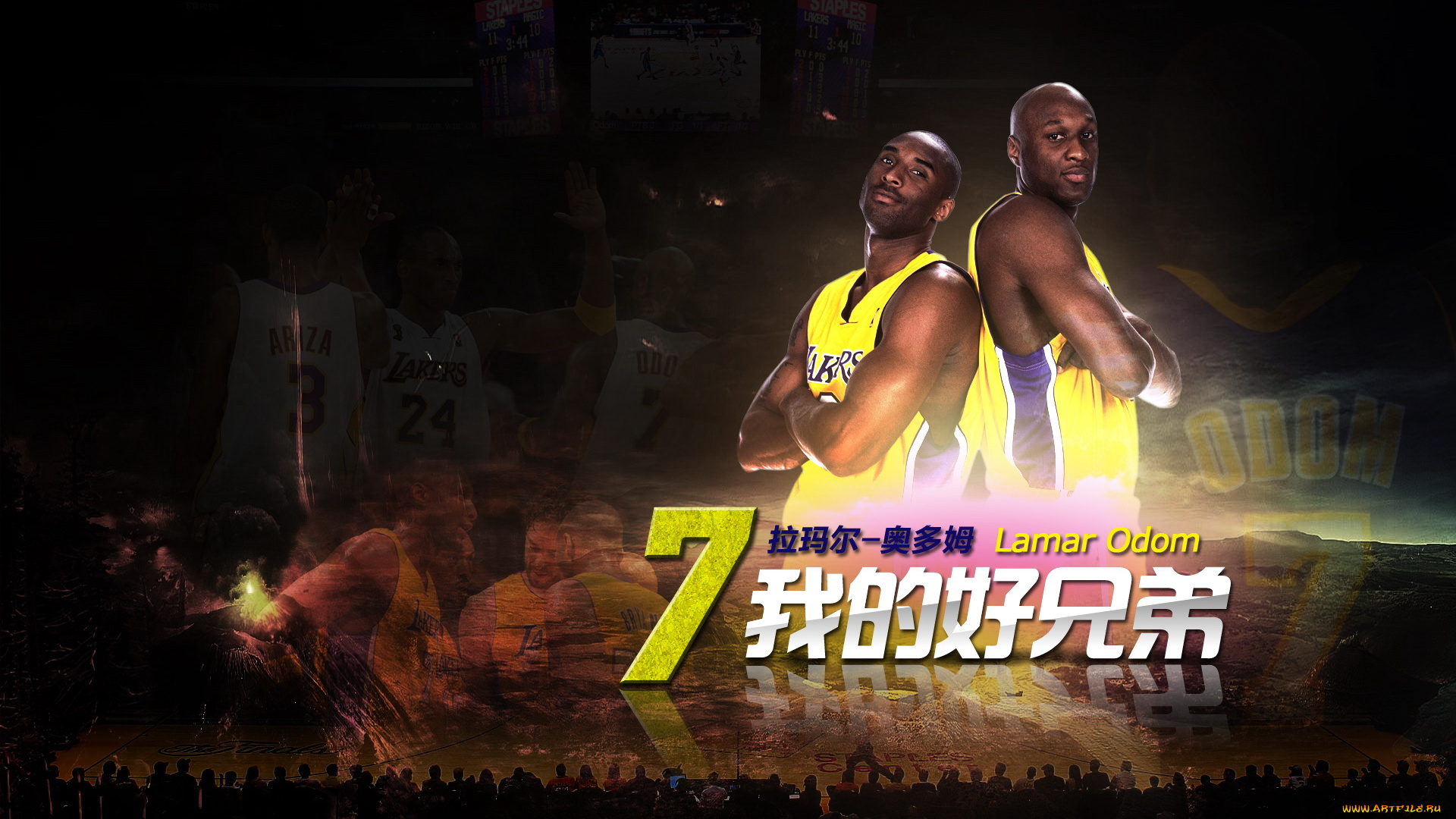 спорт, баскетбол