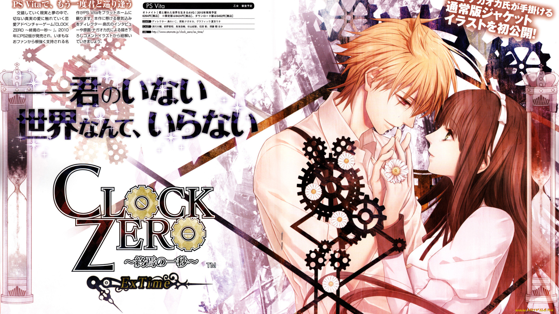 аниме, unknown, , другое, clock, zero