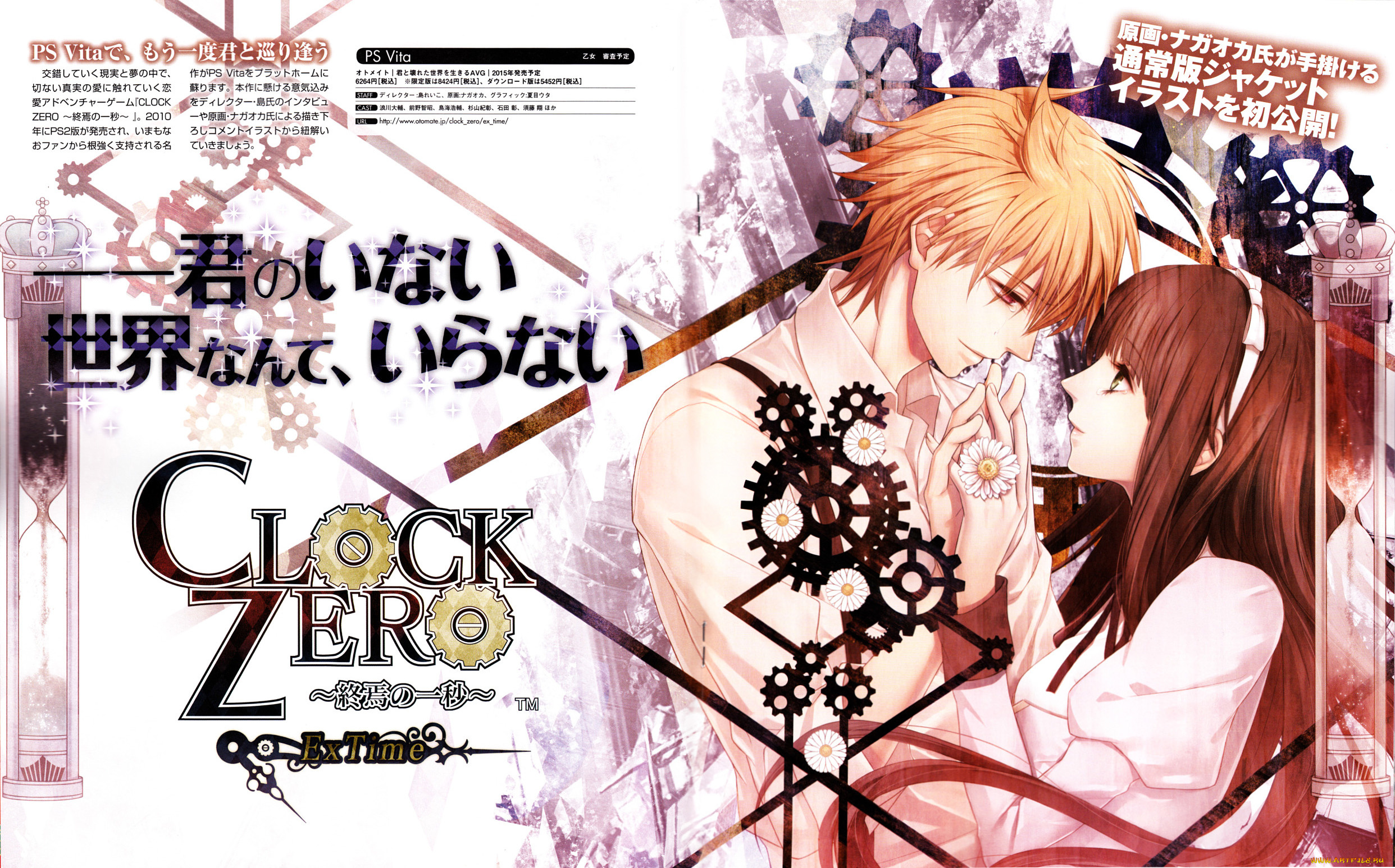 аниме, unknown, , другое, clock, zero