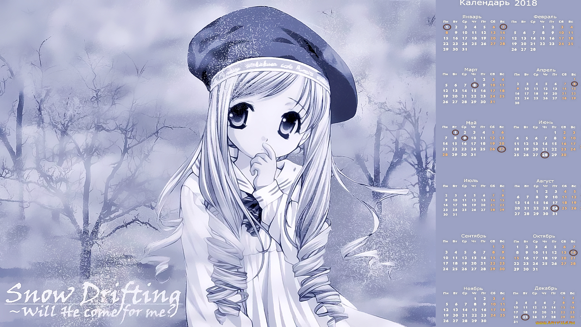 календари, аниме, девочка, взгляд
