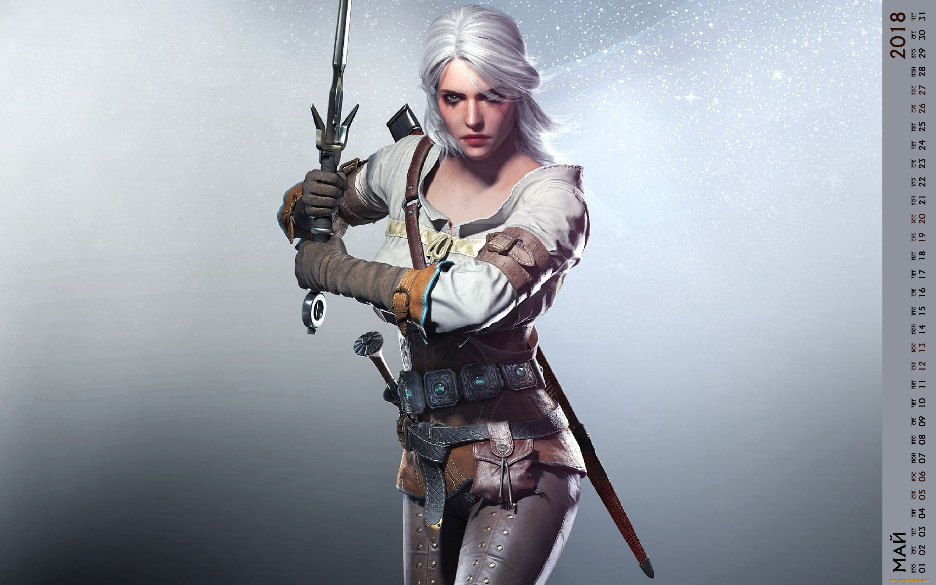 календари, фэнтези, девушка, взгляд, оружие