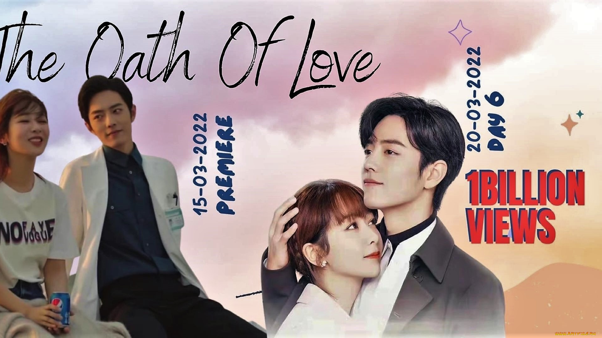 кино, фильмы, the, oath, of, love, гу, вэй, девушка