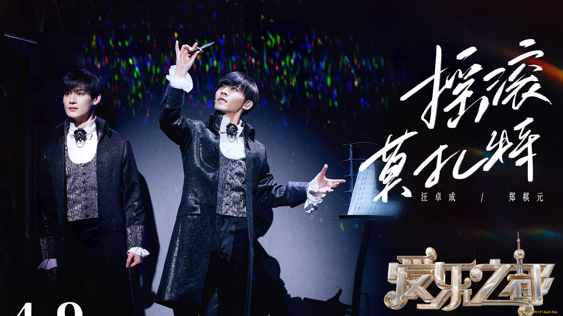 разное, знаменитости, wang, zhuocheng, ван, чжочэн