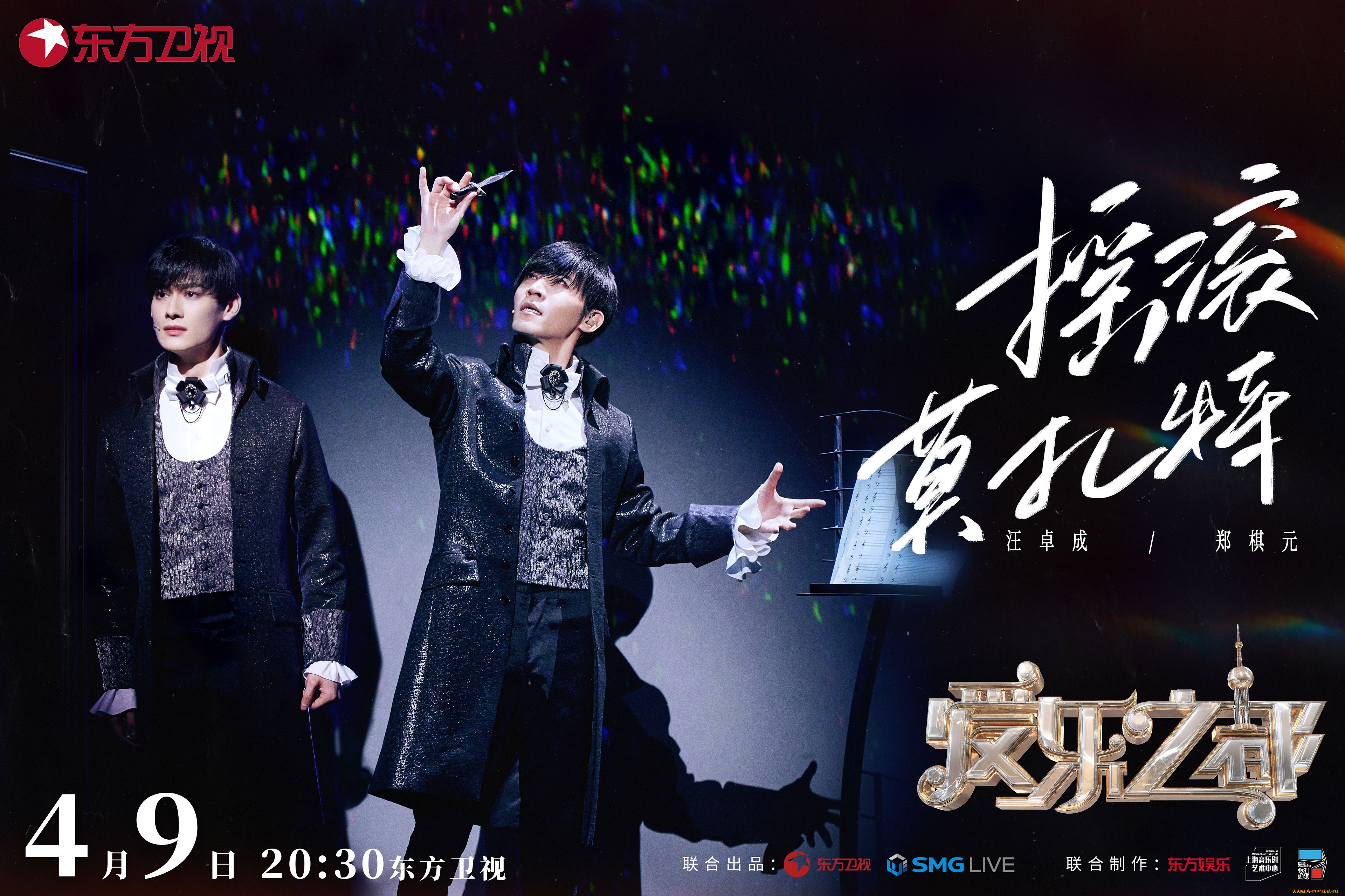 разное, знаменитости, wang, zhuocheng, ван, чжочэн