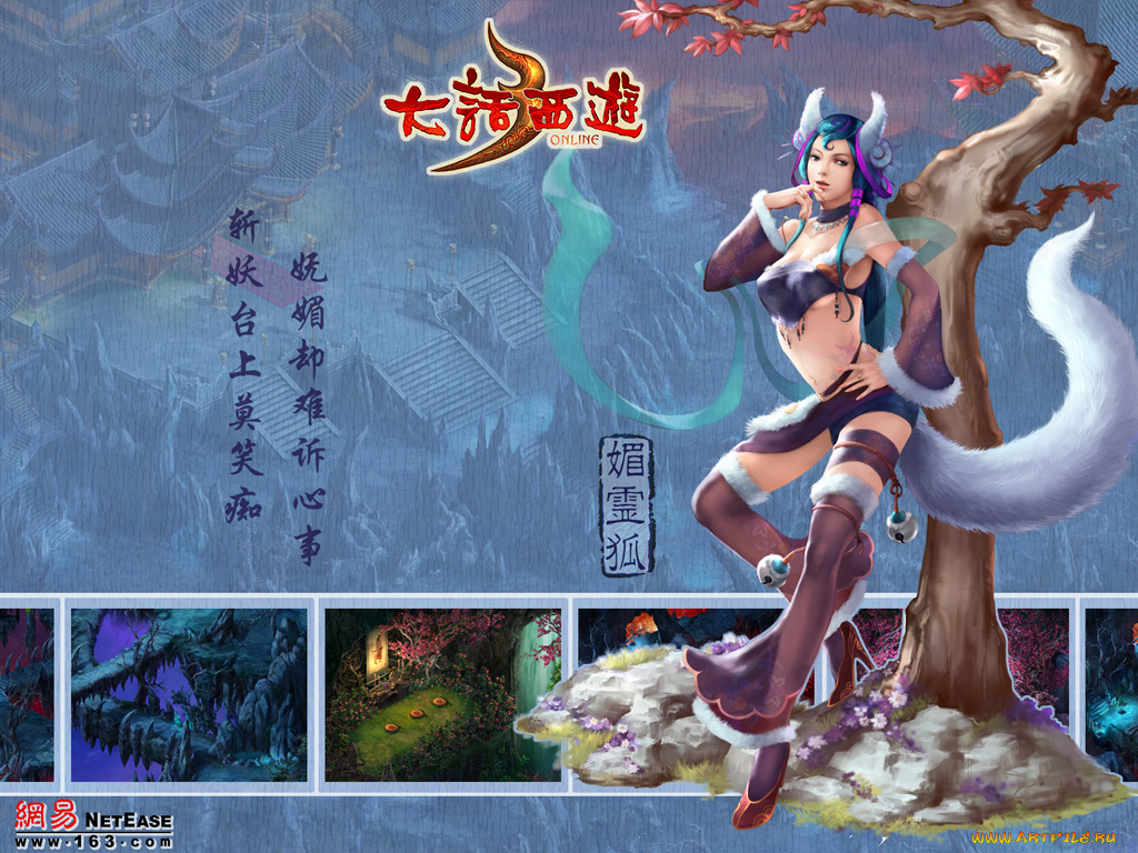 видео, игры, ~~~другое~~~