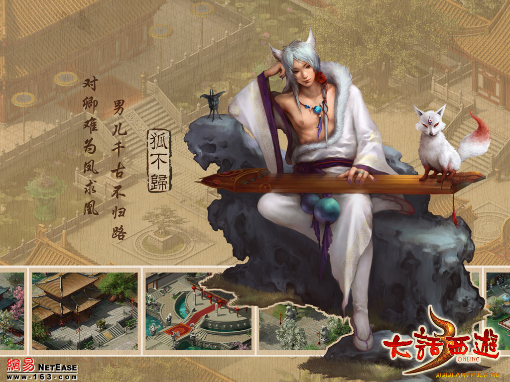 видео, игры, ~~~другое~~~