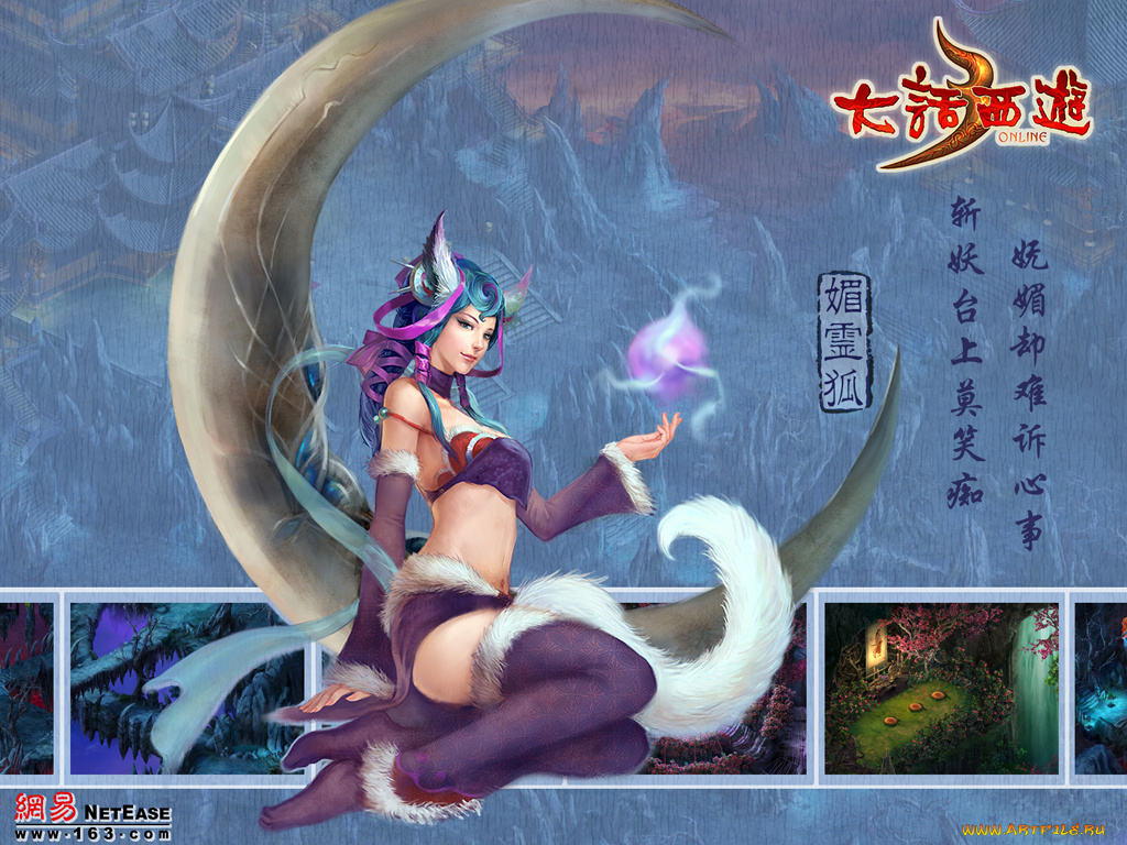 видео, игры, ~~~другое~~~