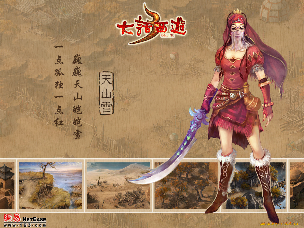 видео, игры, ~~~другое~~~