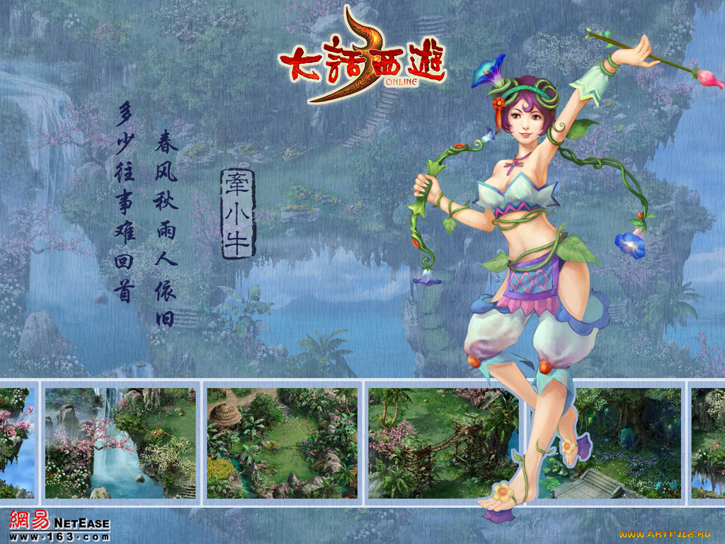 видео, игры, ~~~другое~~~