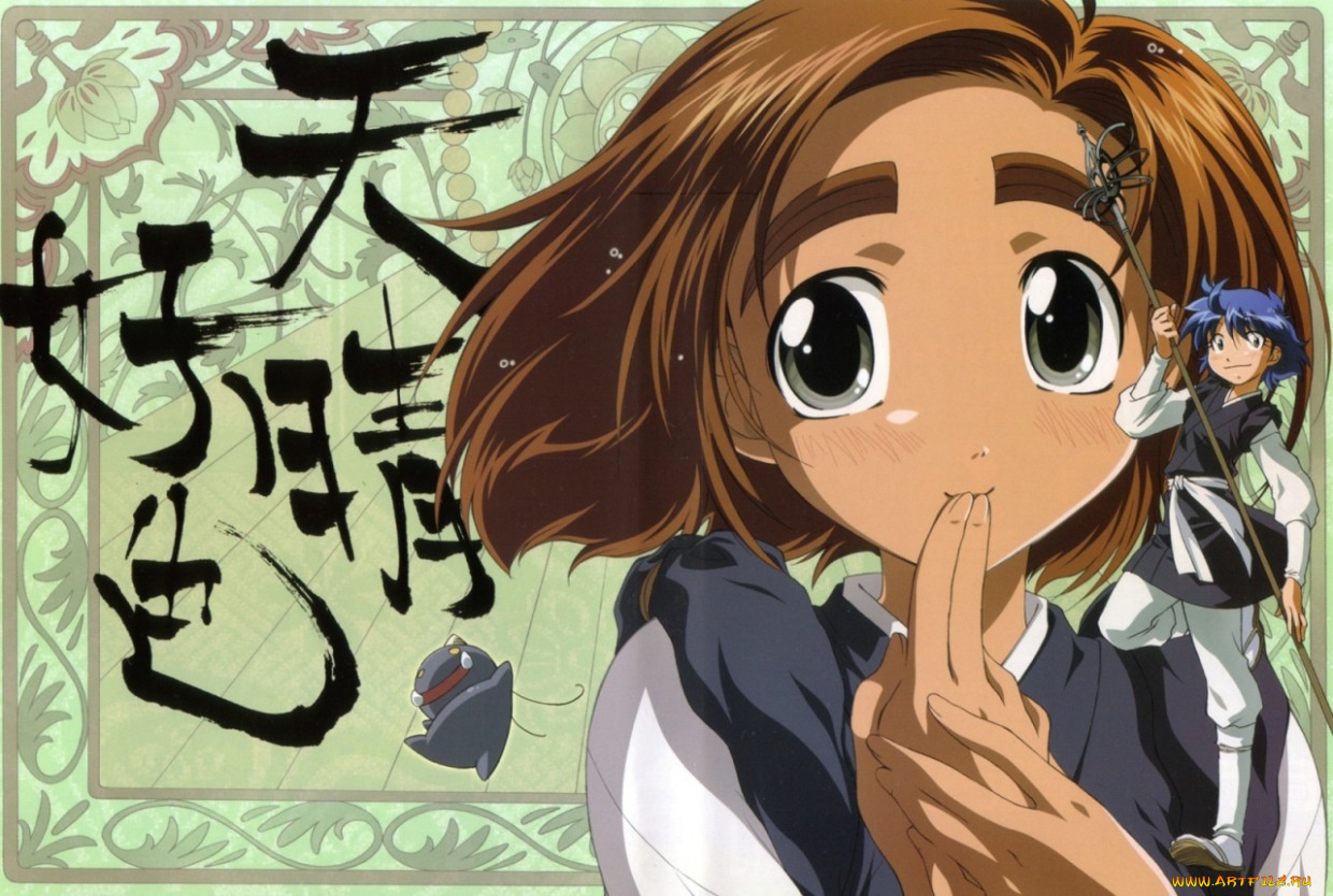 amaenai, de, yo, аниме