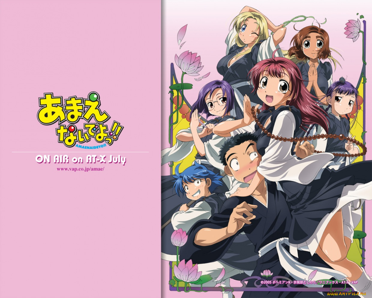 amaenai, de, yo, аниме