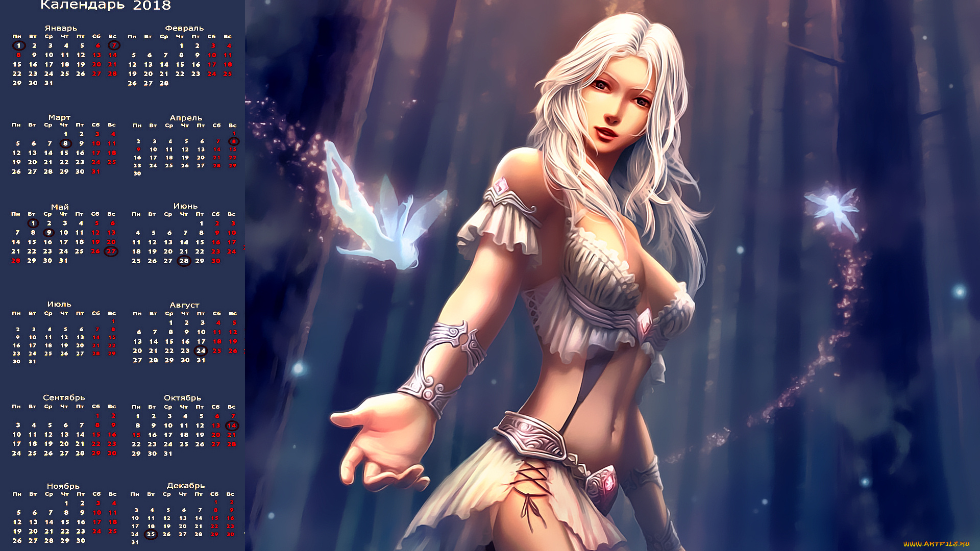 календари, фэнтези, фея, взгляд, девушка