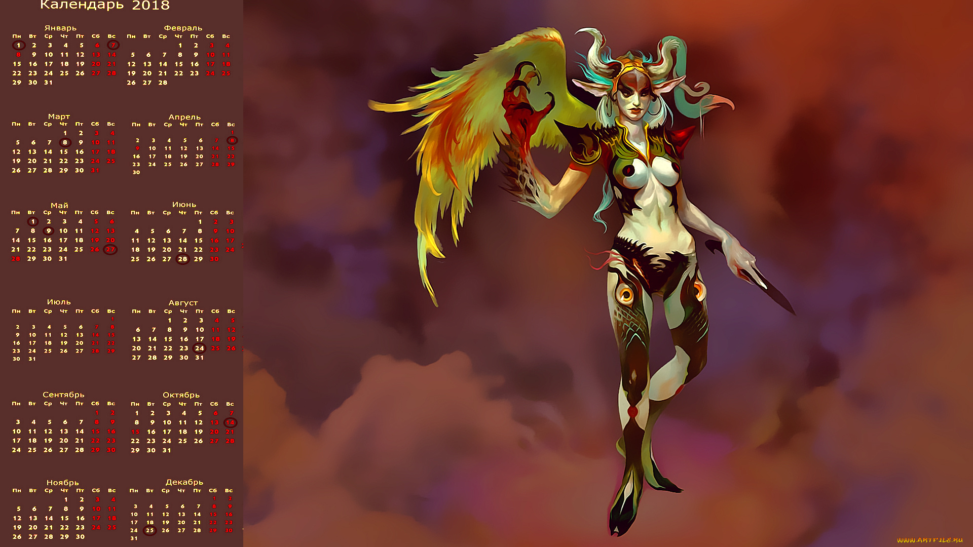 календари, фэнтези, взгляд, крылья, существо