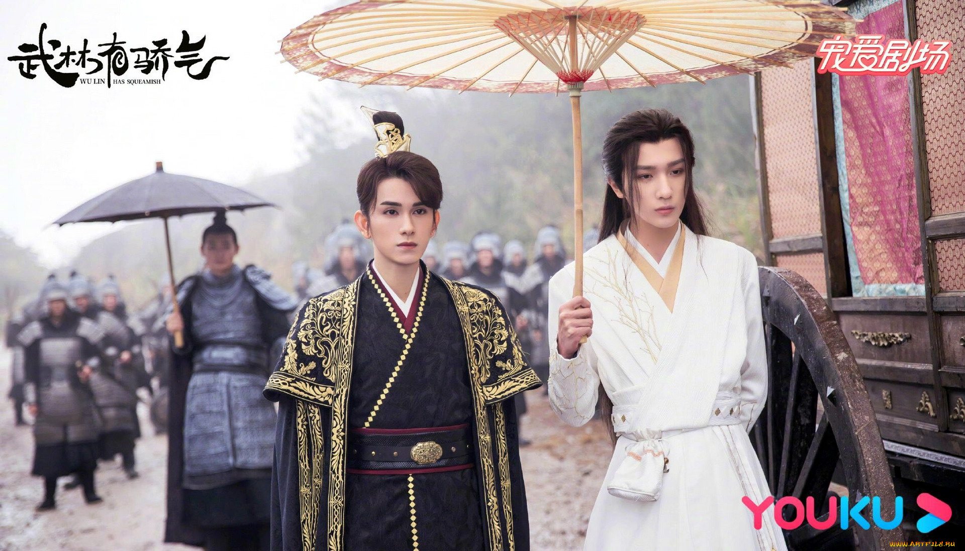 кино, фильмы, wulin, has, pride, войско, зонт, карета
