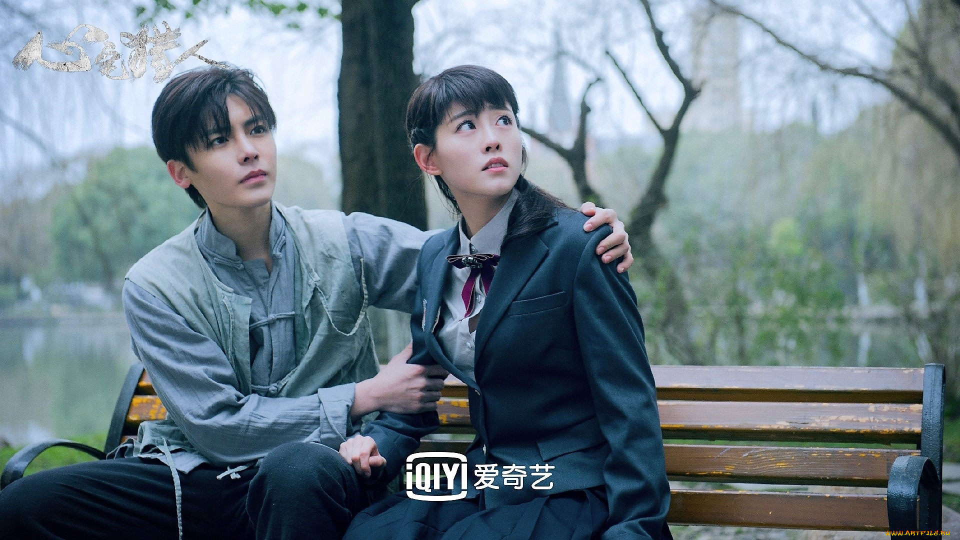 кино, фильмы, psych-hunter, пара, скамейка, парк