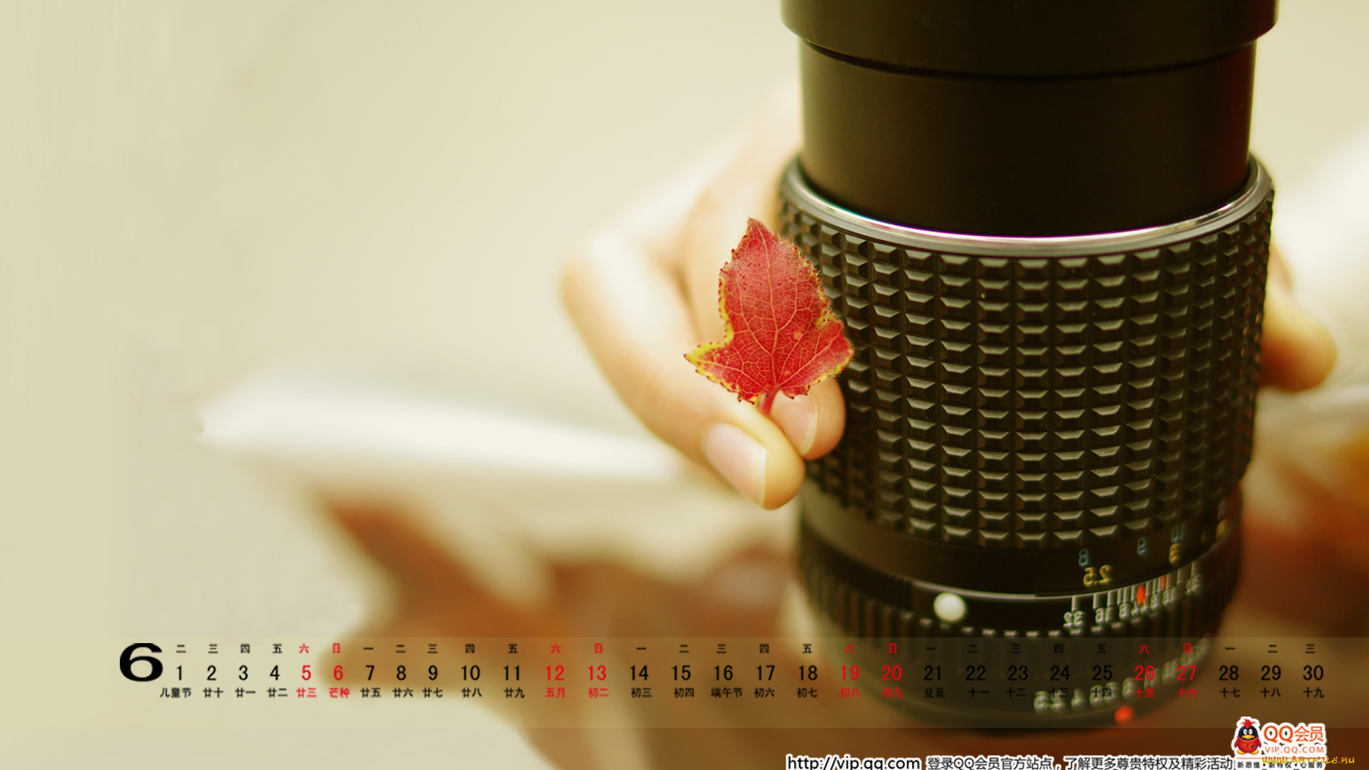 календари, другое