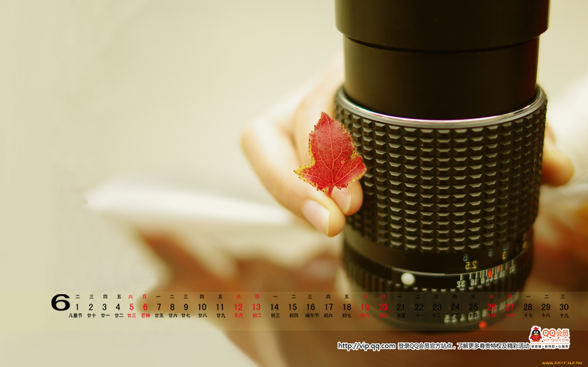 календари, другое