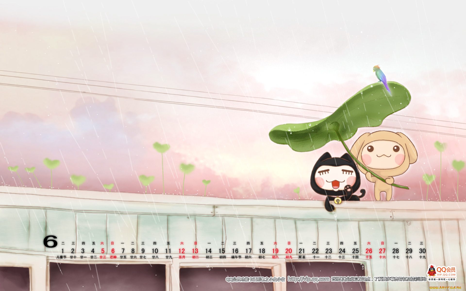 календари, рисованные, векторная, графика