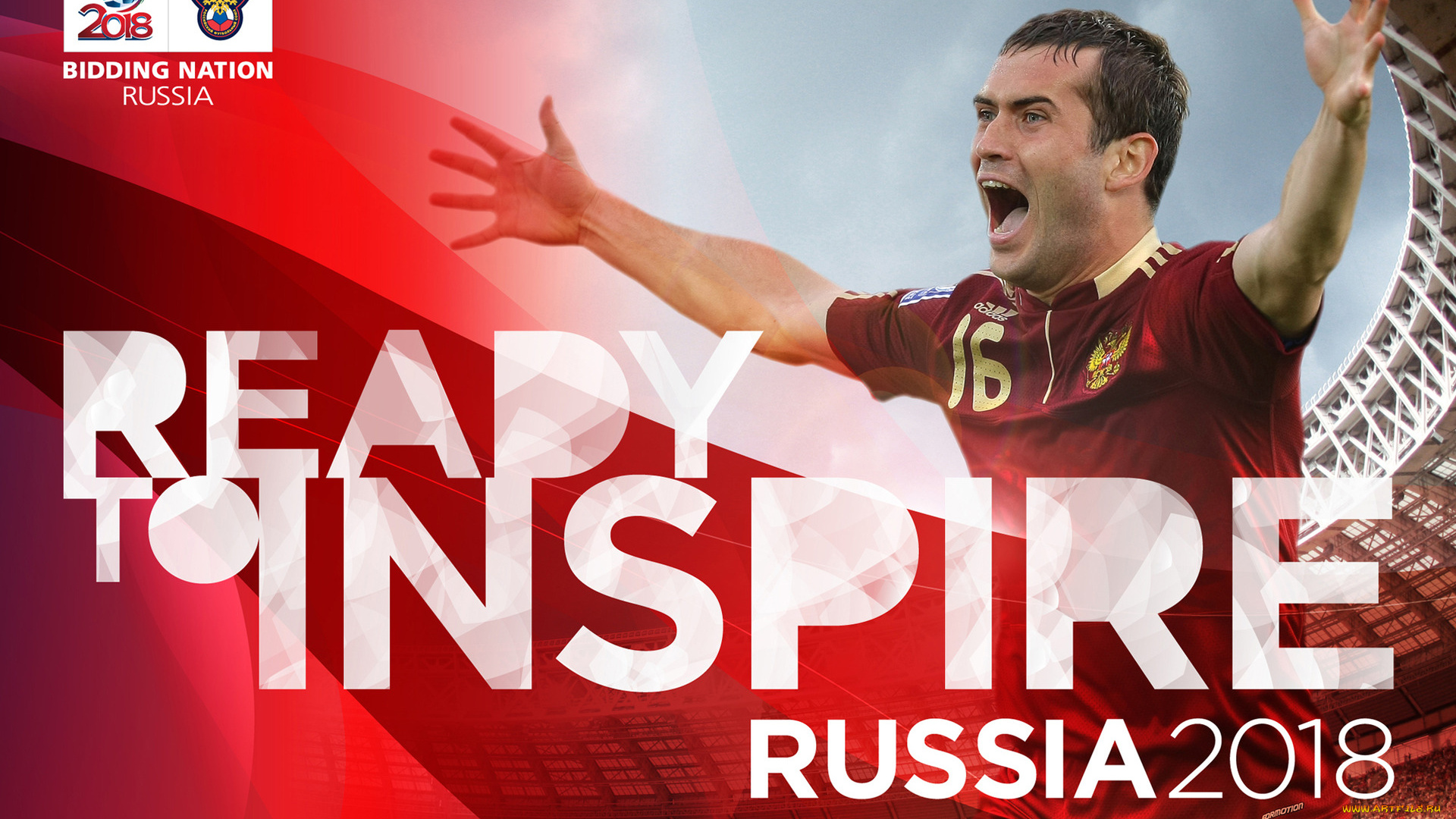 спорт, футбол, крик, радость, спортсмен, футболист, кержаков