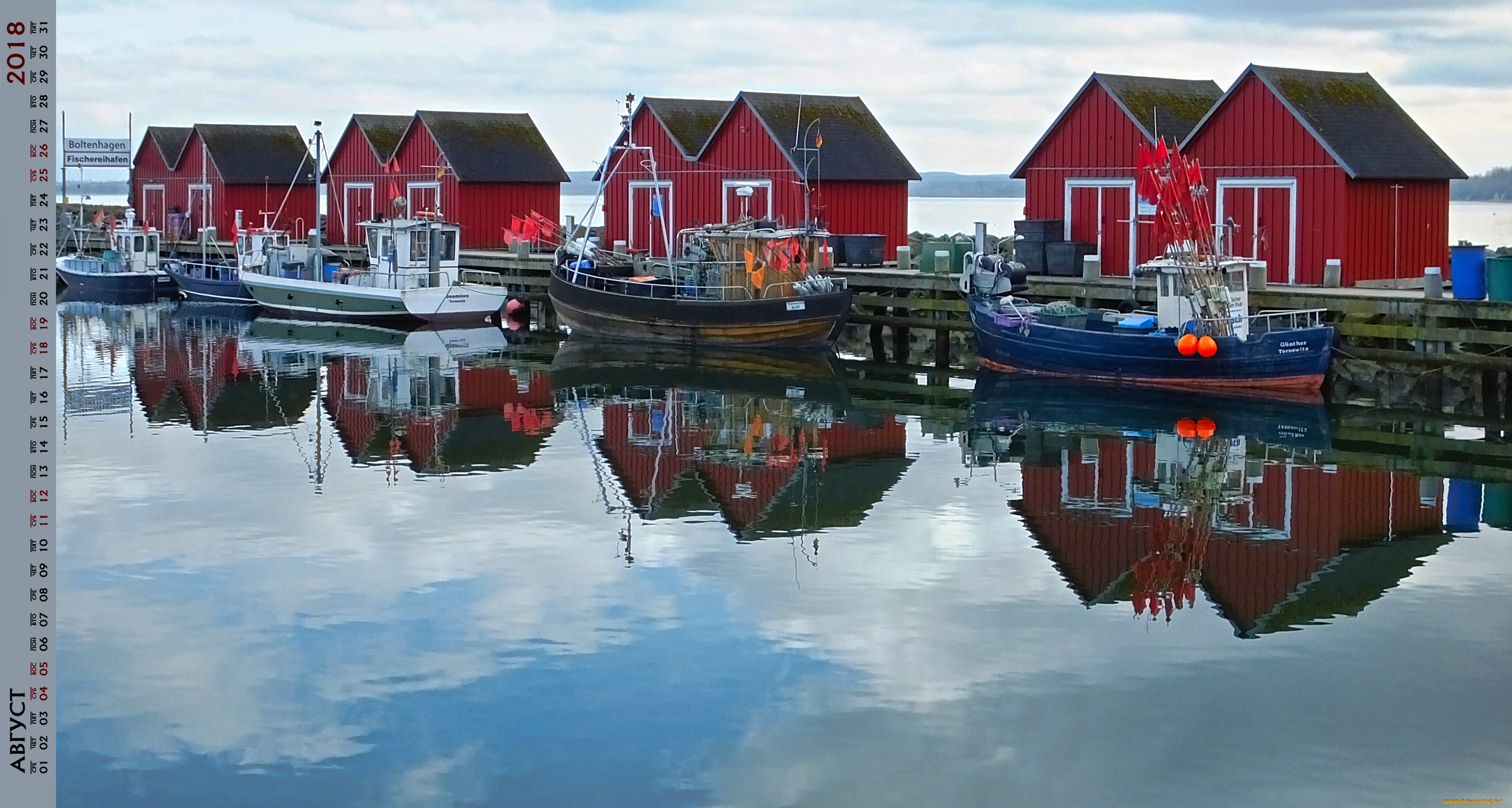 календари, техника, , корабли, водоем, катер, лодка, причал, постройка