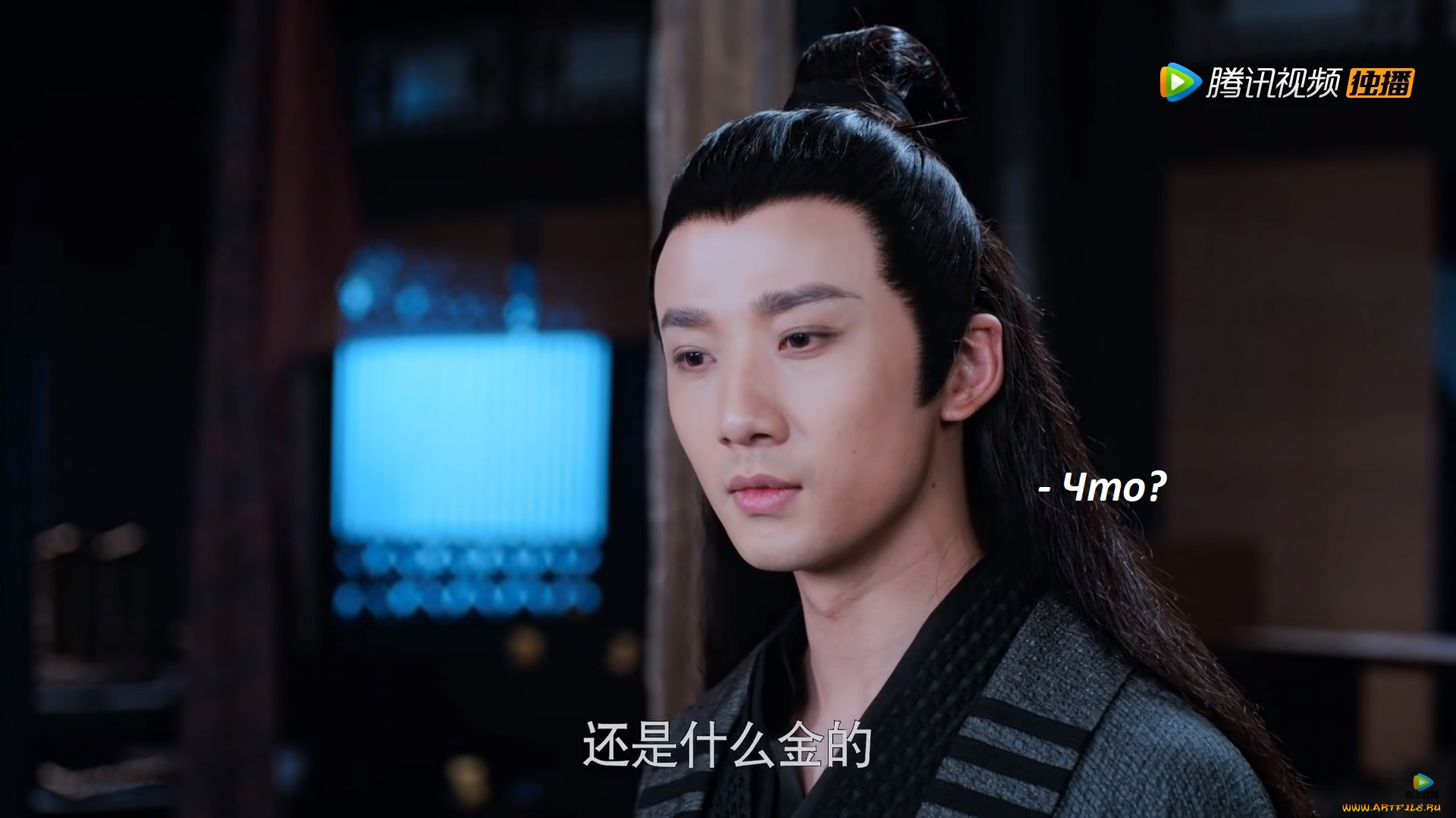 кино, фильмы, the, untamed, сун, лань