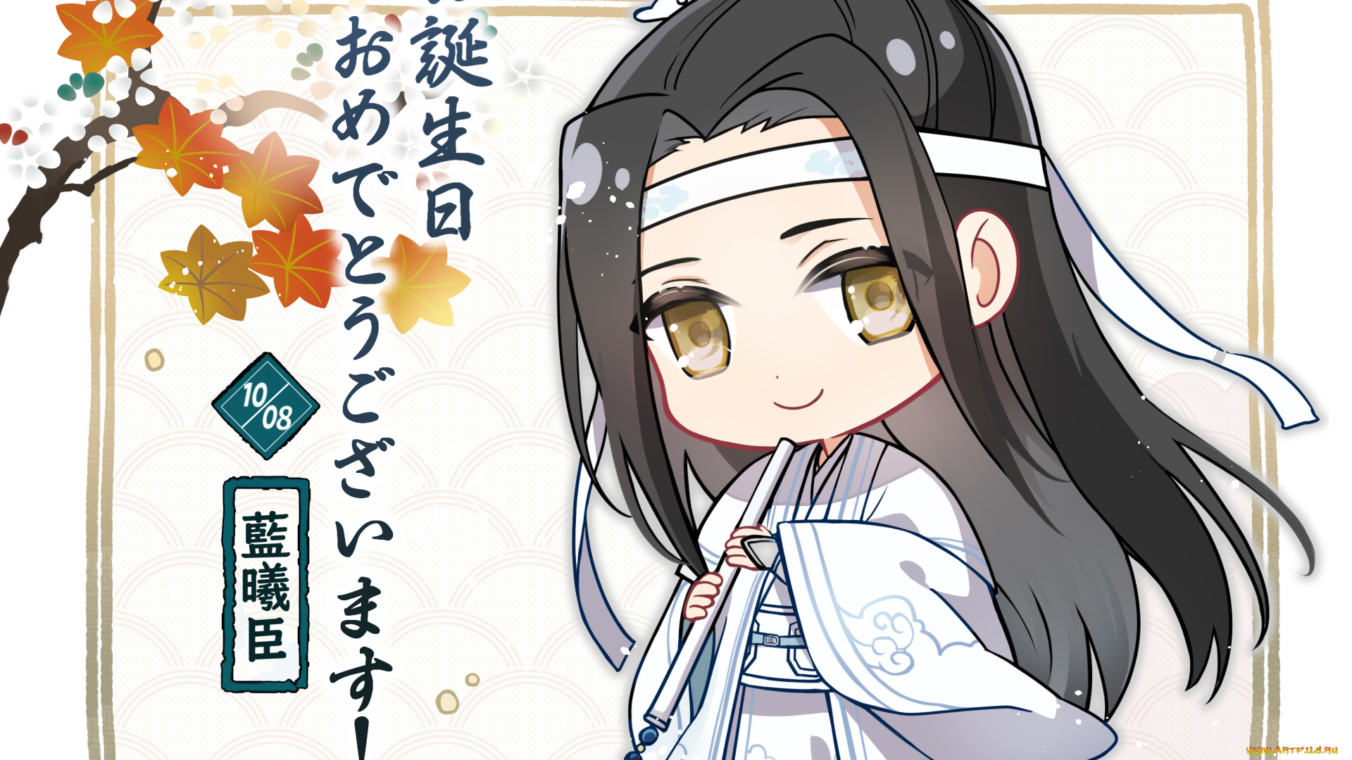 аниме, mo, dao, zu, shi, the, untamed, неукротимый, повелитель, чэньцин, мосян, тунсю, mo, dao, zu, shi, магистр, дьявольского, культа