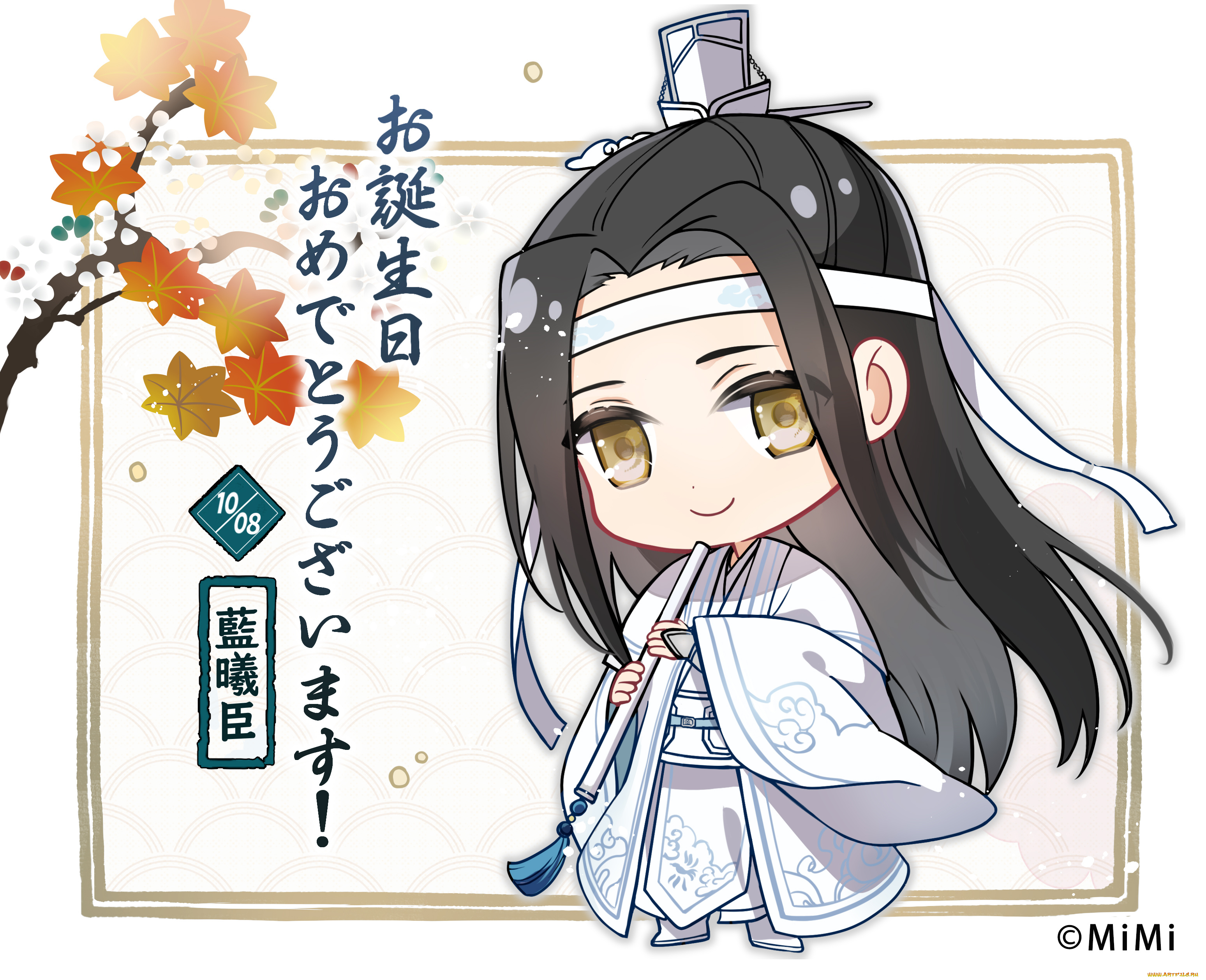 аниме, mo, dao, zu, shi, the, untamed, неукротимый, повелитель, чэньцин, мосян, тунсю, mo, dao, zu, shi, магистр, дьявольского, культа