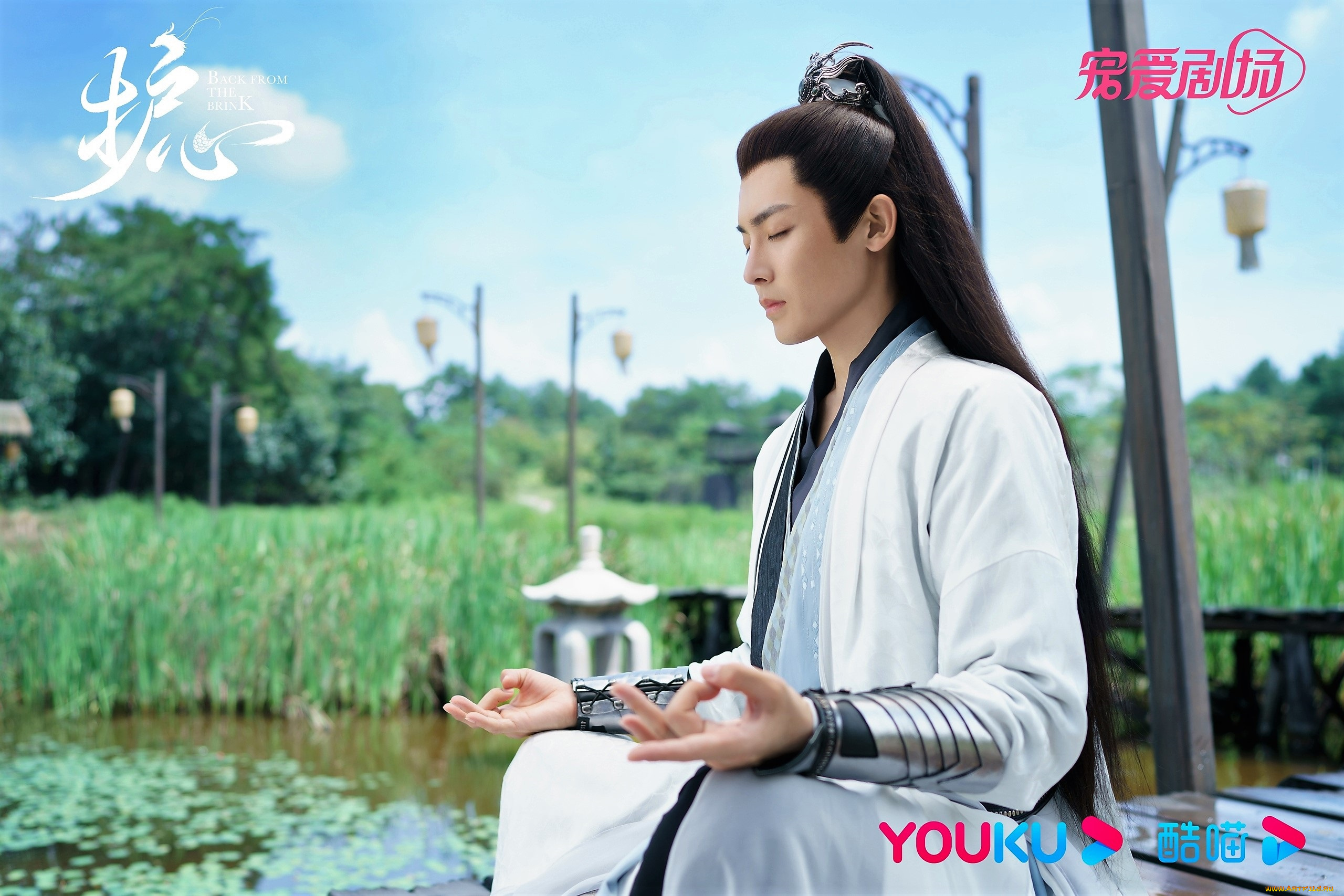 кино, фильмы, back, from, the, brink, медитация, тань, яо