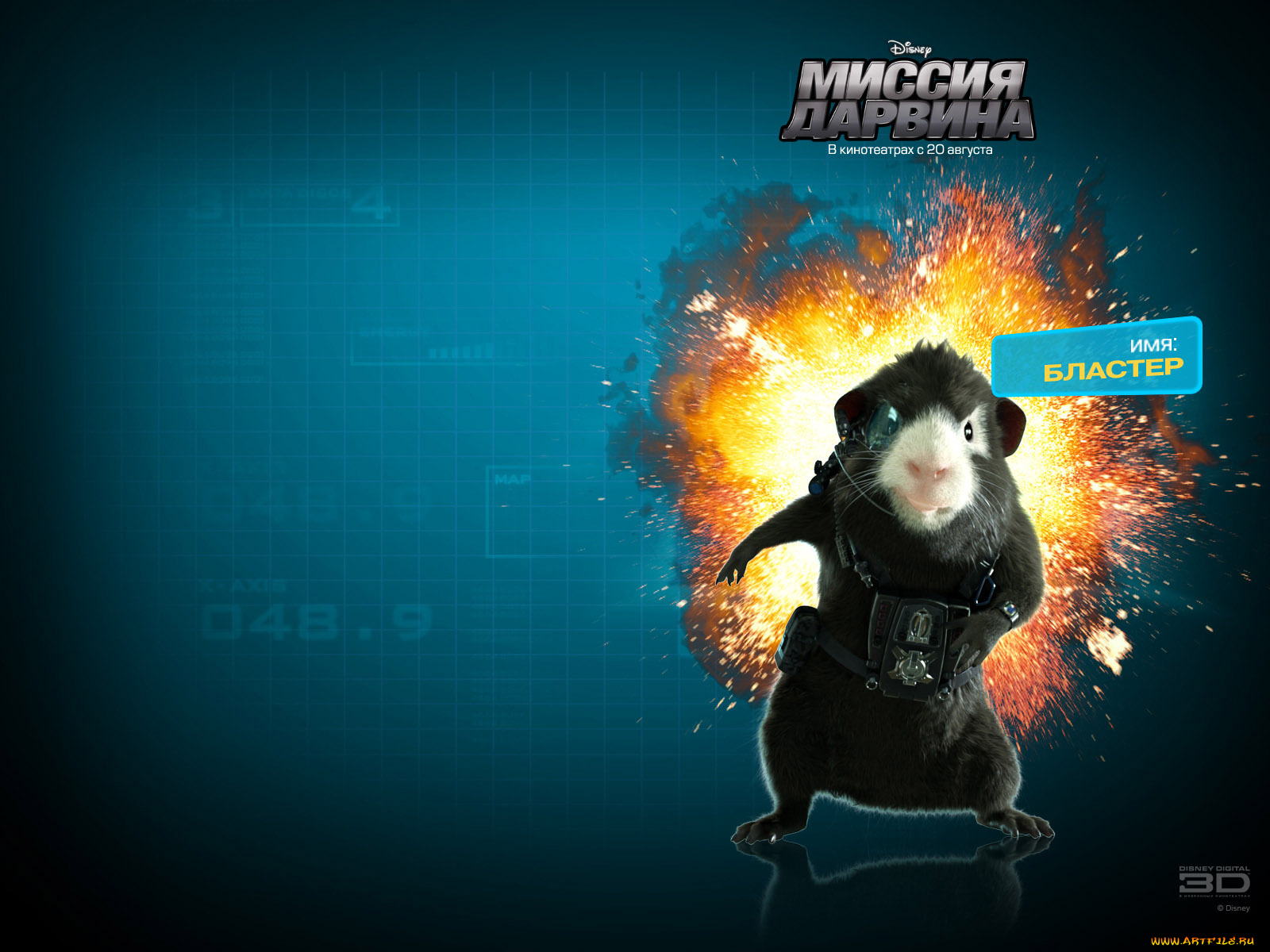 мультфильмы, force