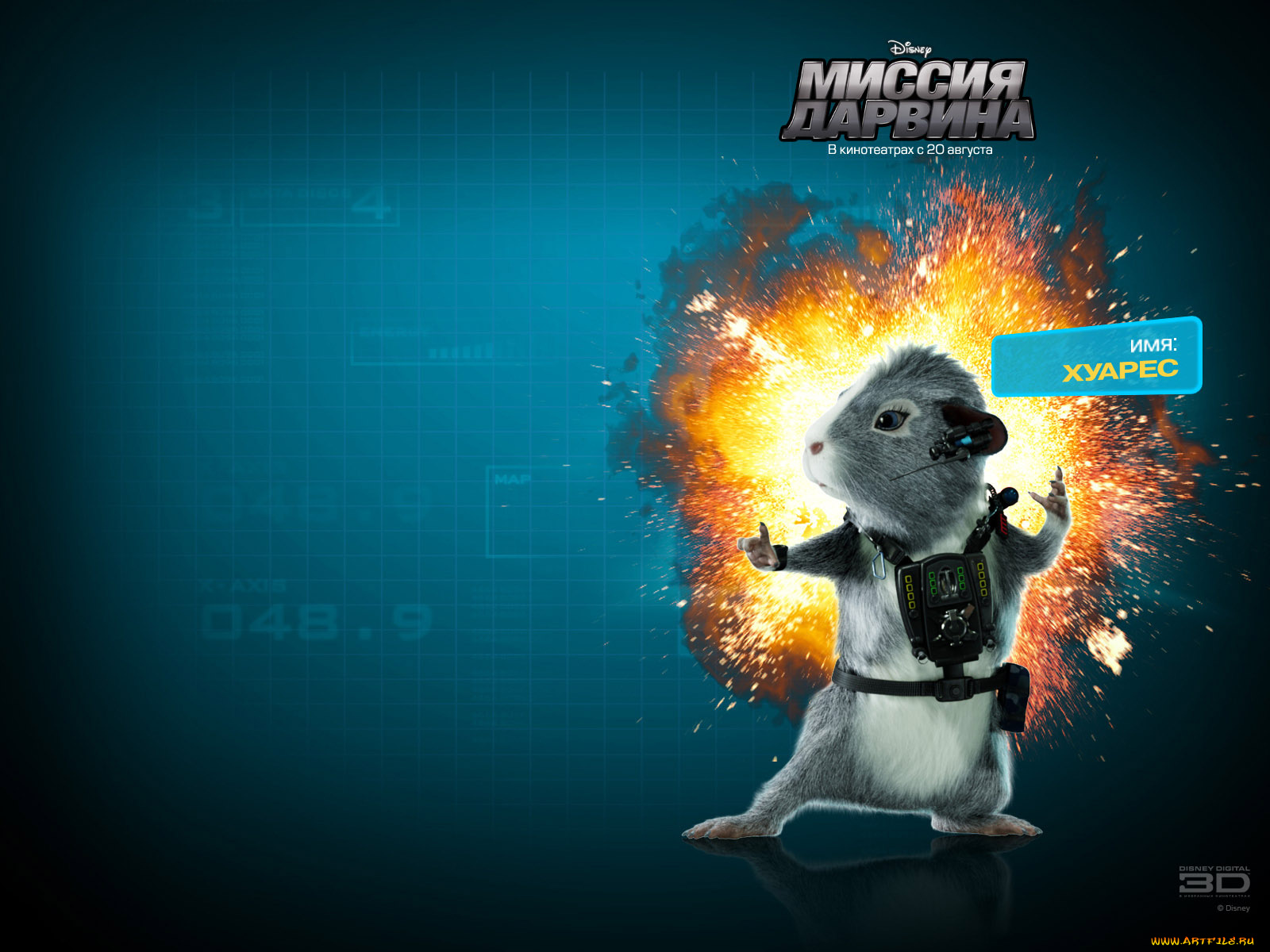 мультфильмы, force