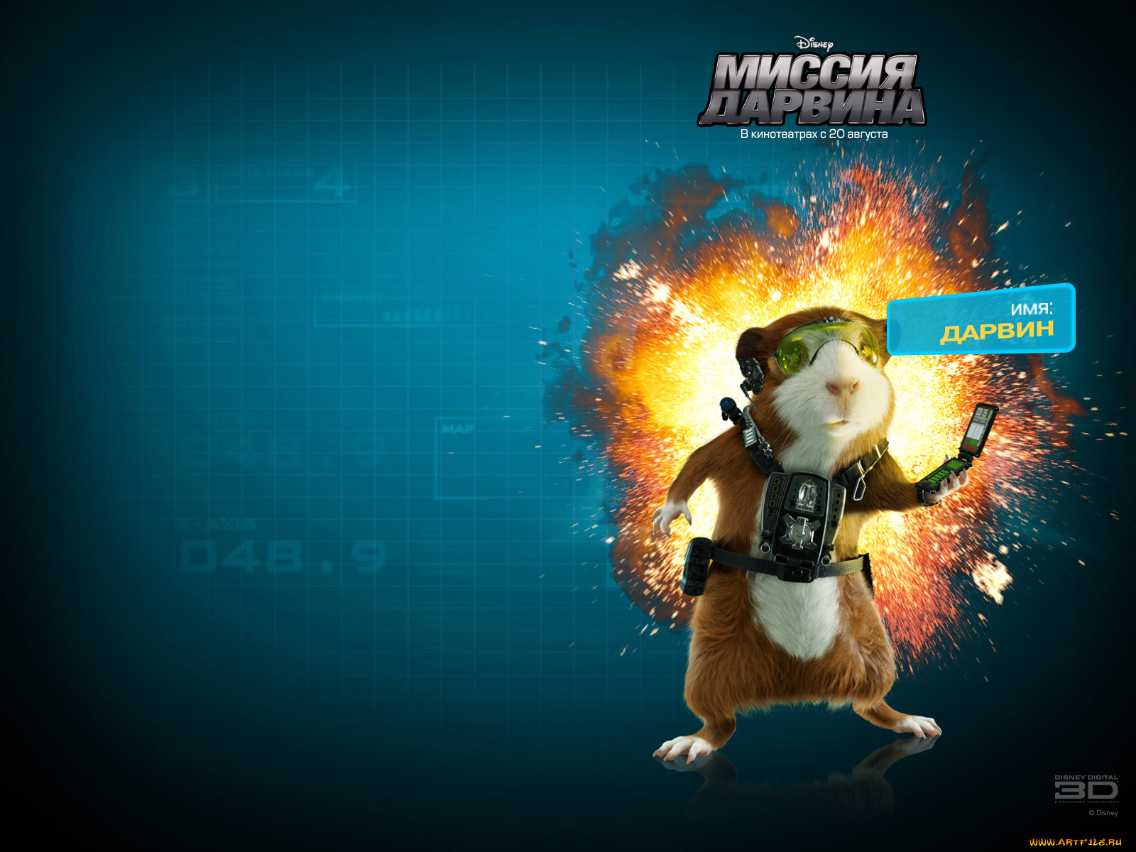 мультфильмы, force