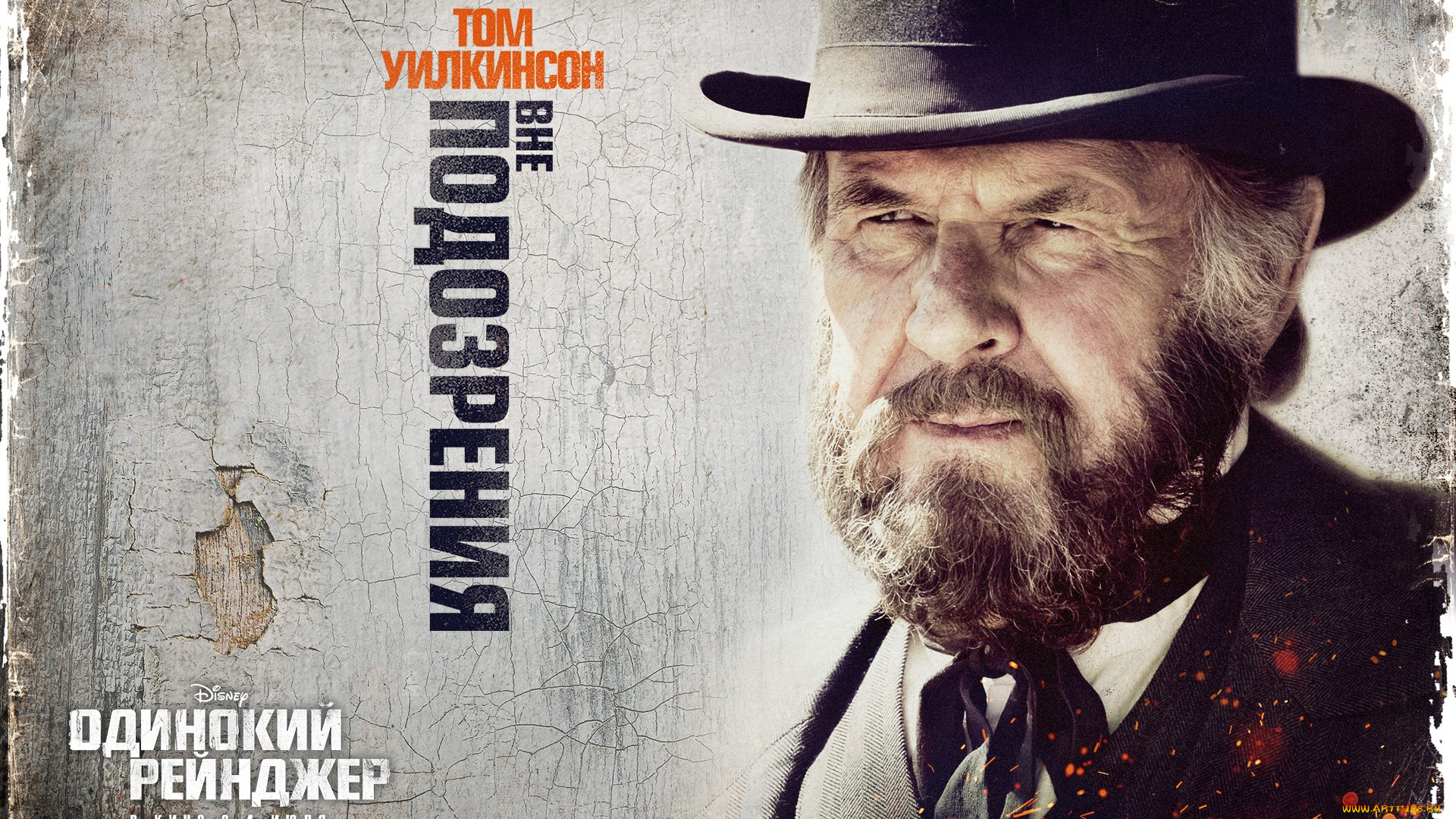 the, lone, ranger, кино, фильмы, одинокий, рейнджер